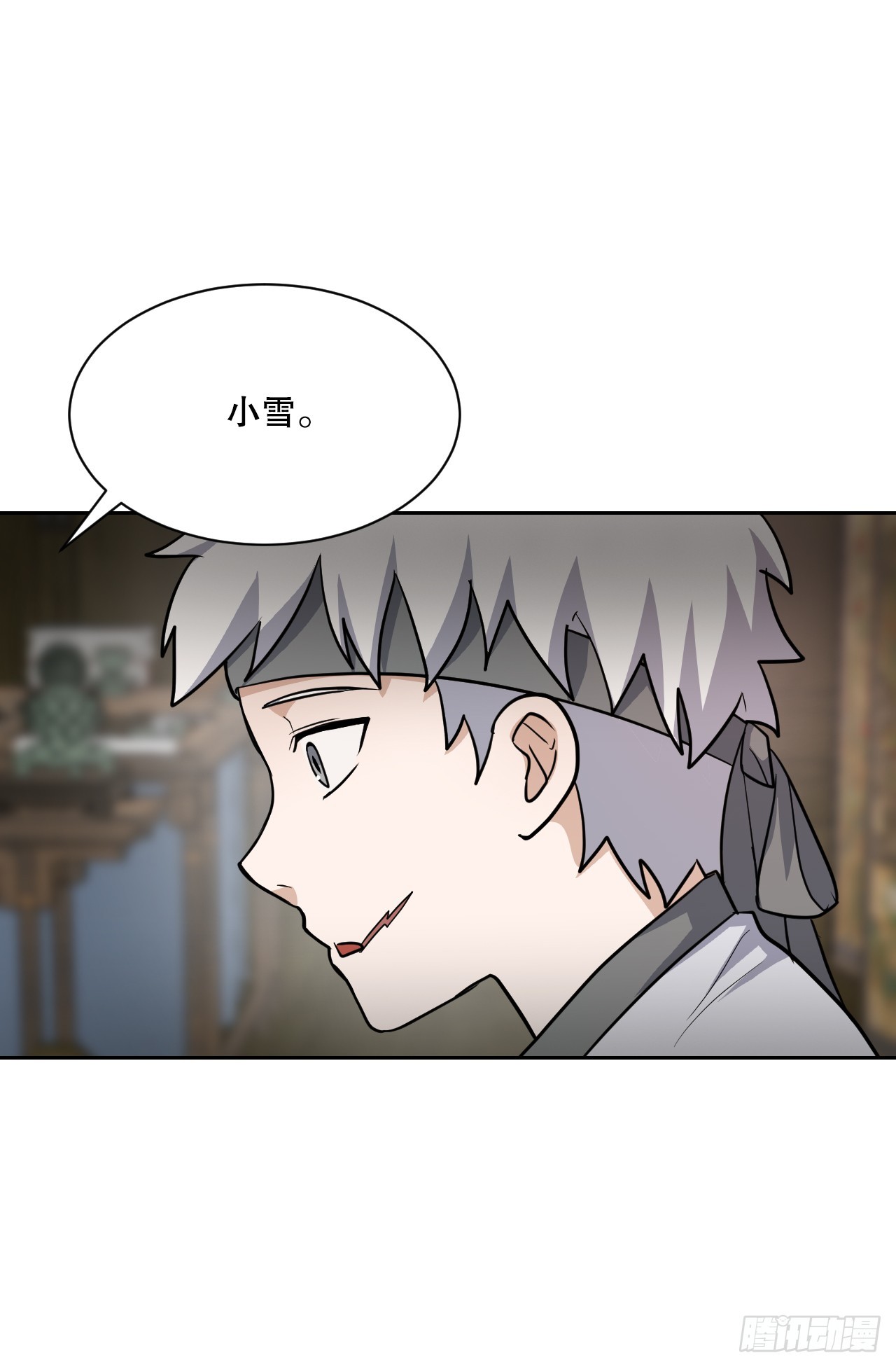26.缘分(1/2)-第27话