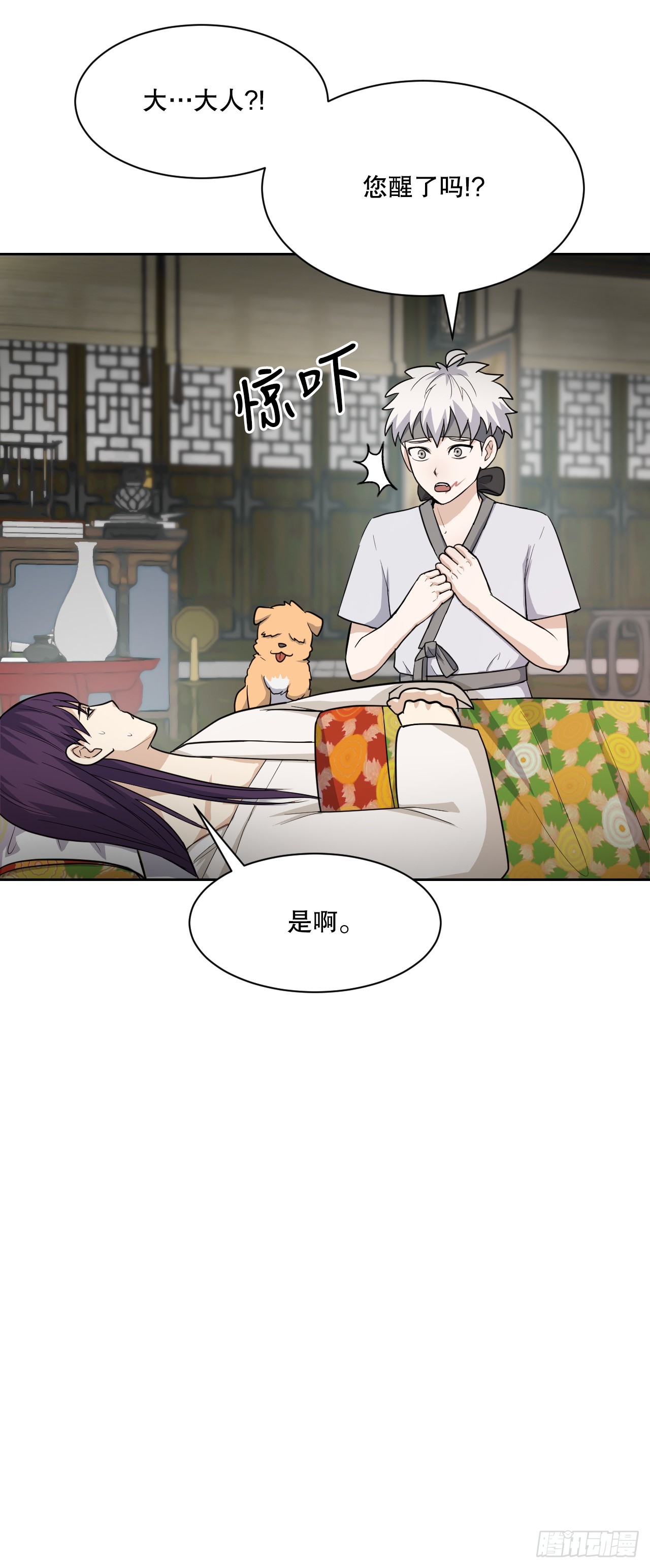 26.缘分(1/2)-第27话