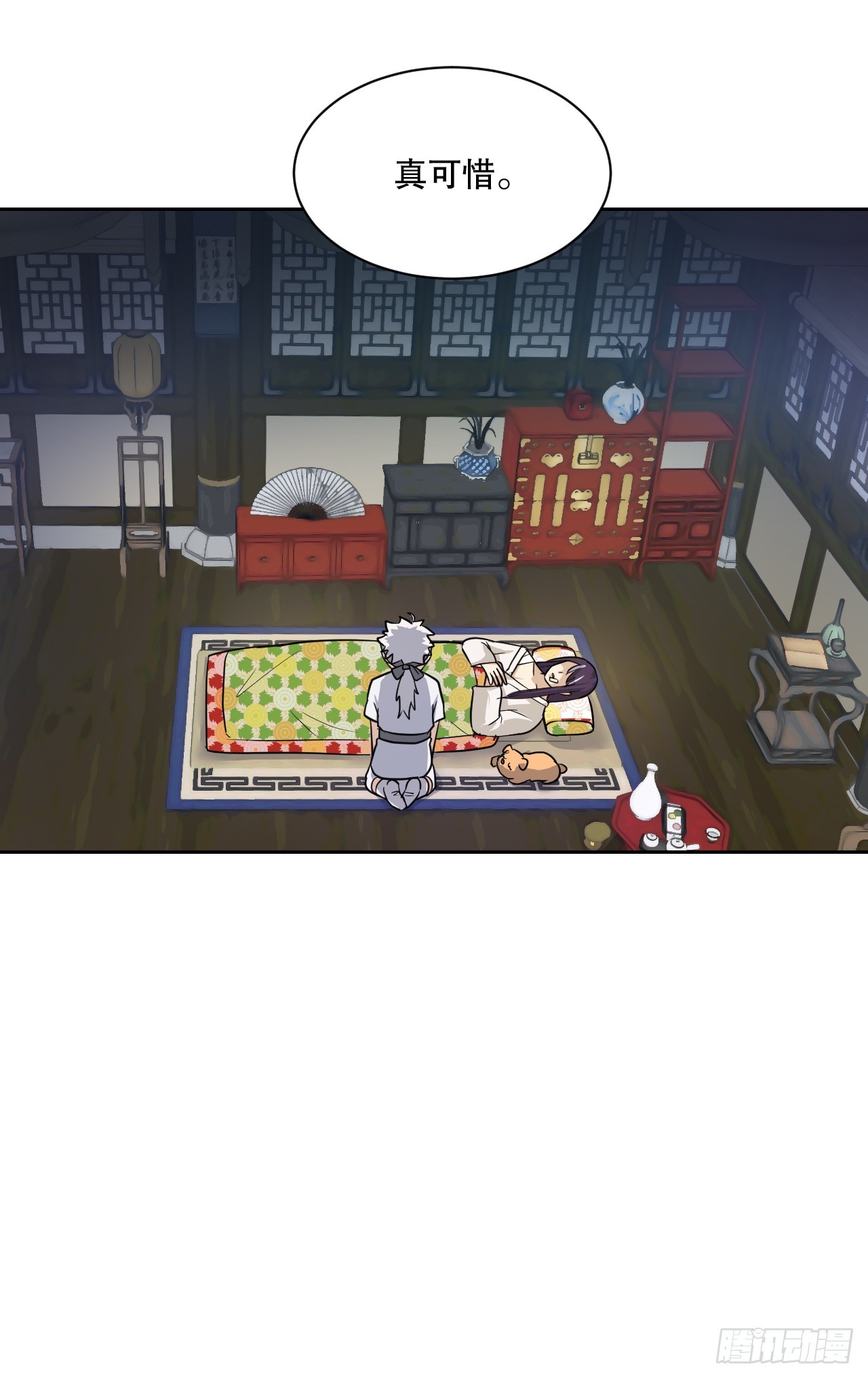 26.缘分(1/2)-第27话