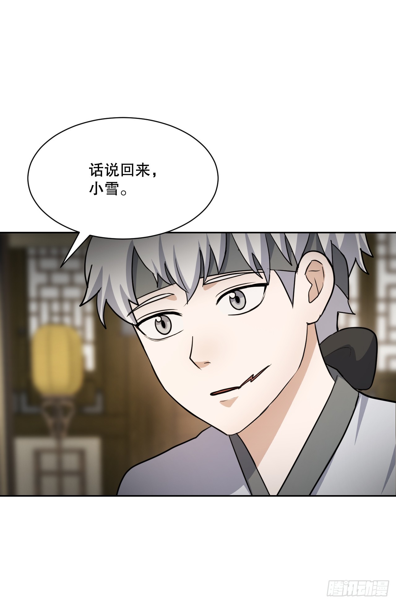 26.缘分(1/2)-第27话
