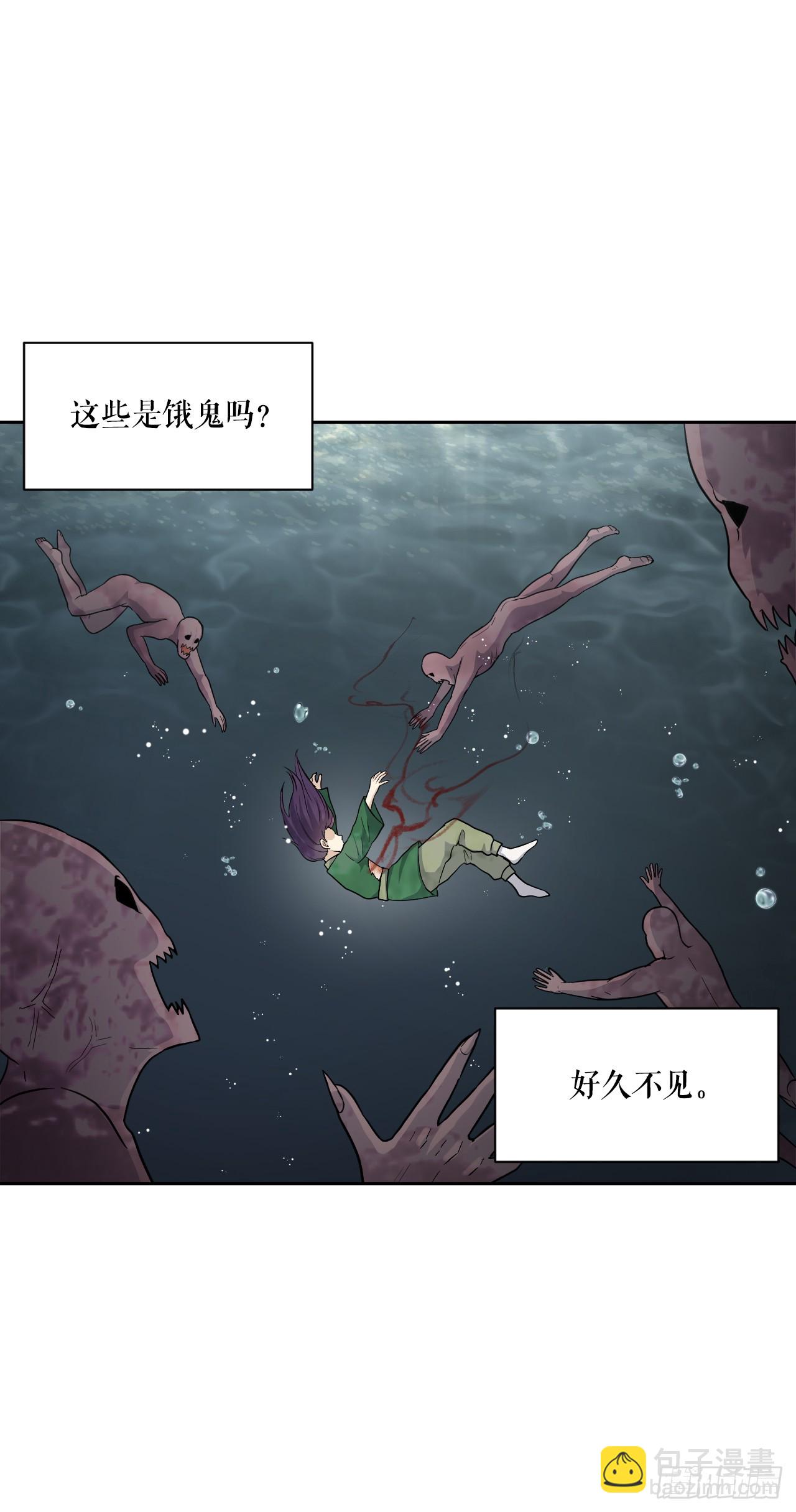26.缘分(1/2)-第27话