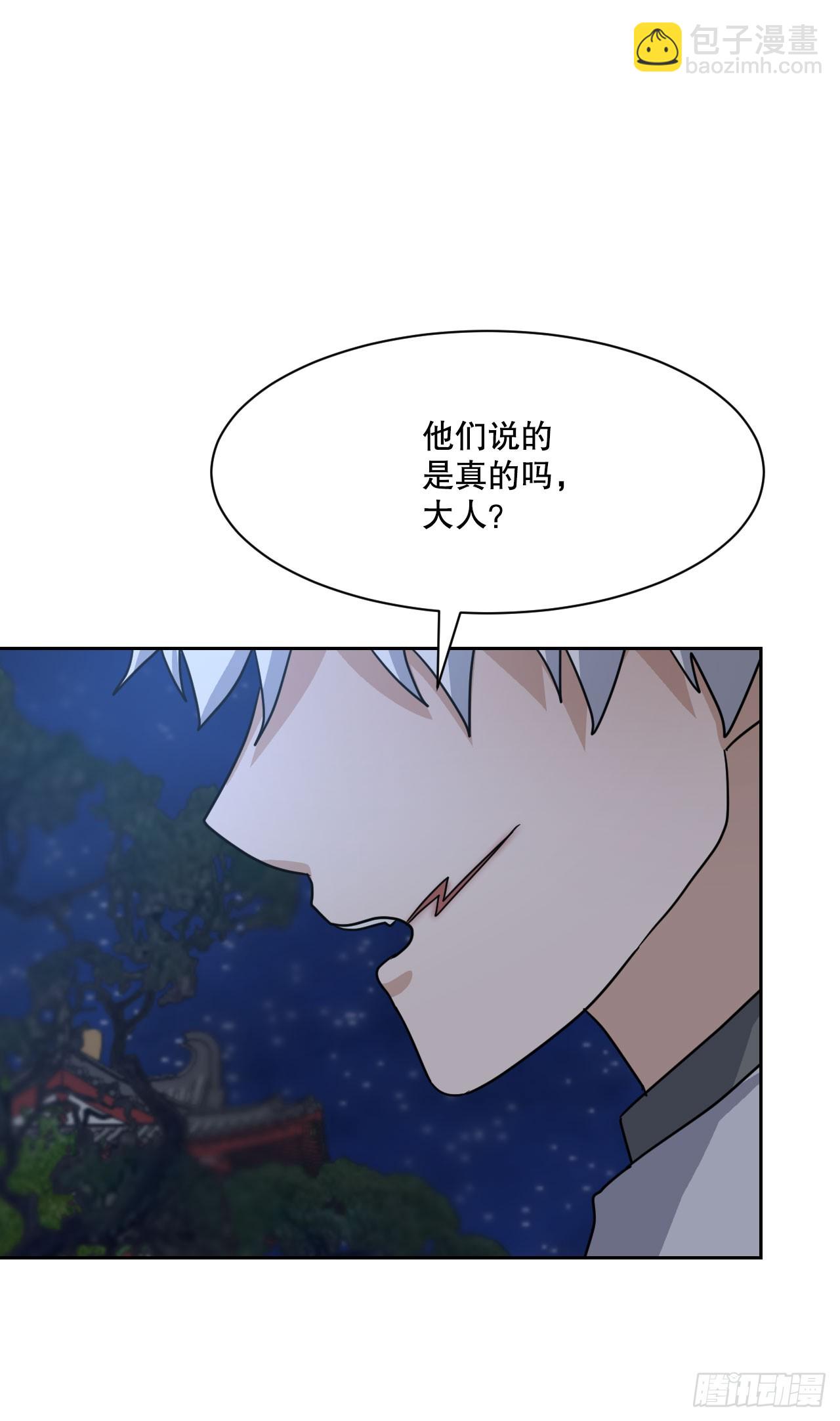 28.天下第一剑(1/3)-第29话