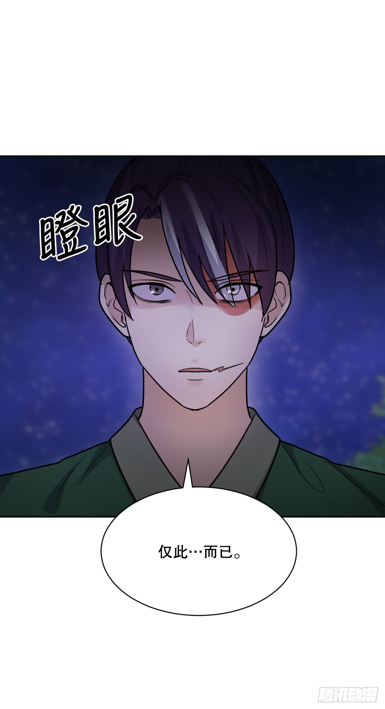 28.天下第一剑(1/3)-第29话