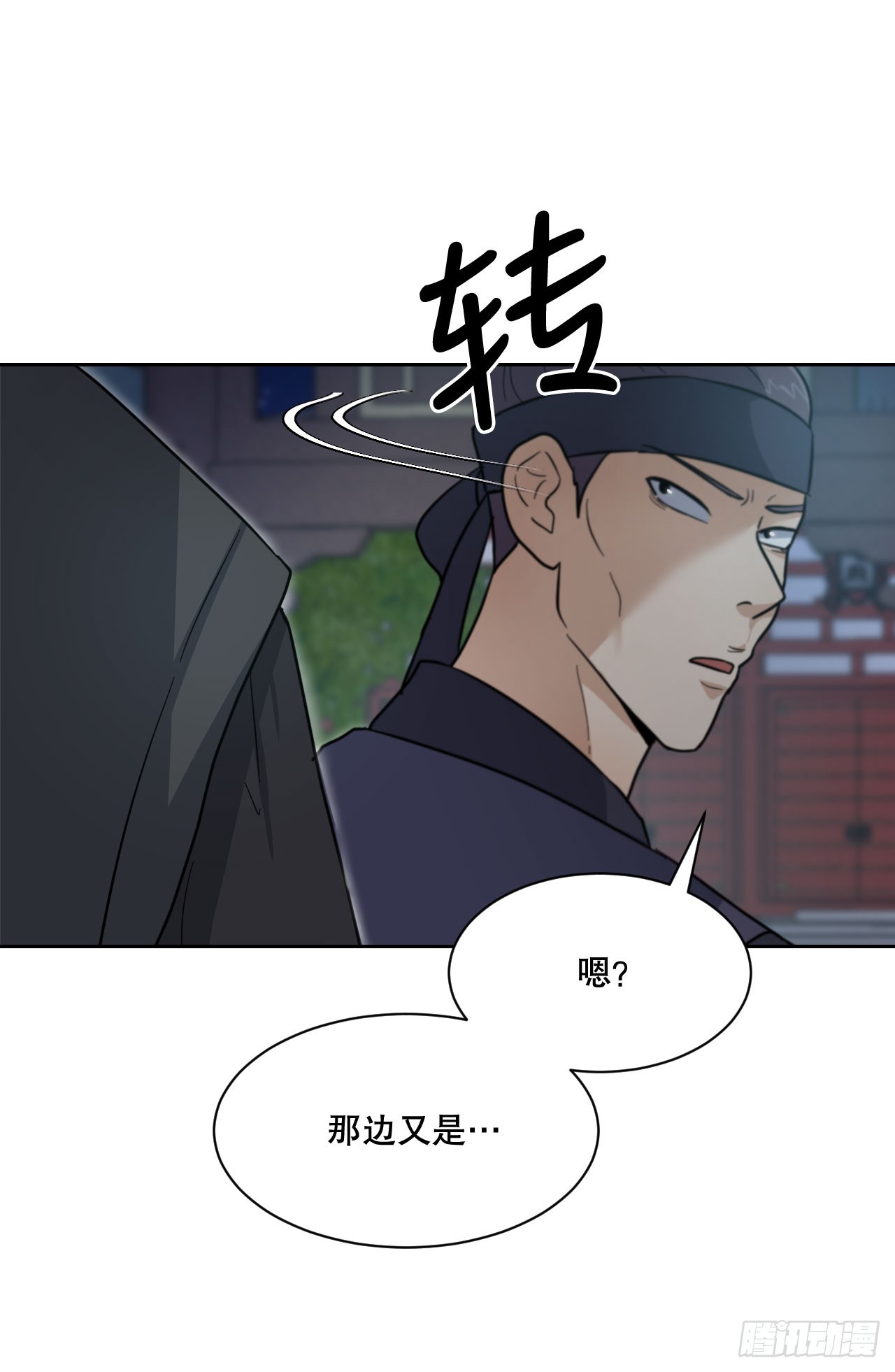 28.天下第一剑(1/3)-第29话