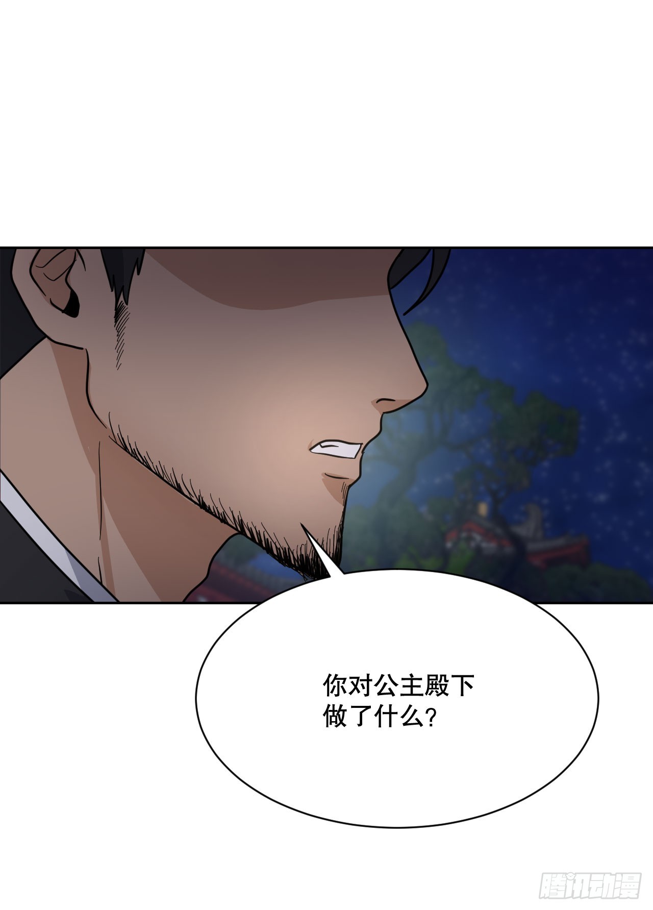 28.天下第一剑(1/3)-第29话