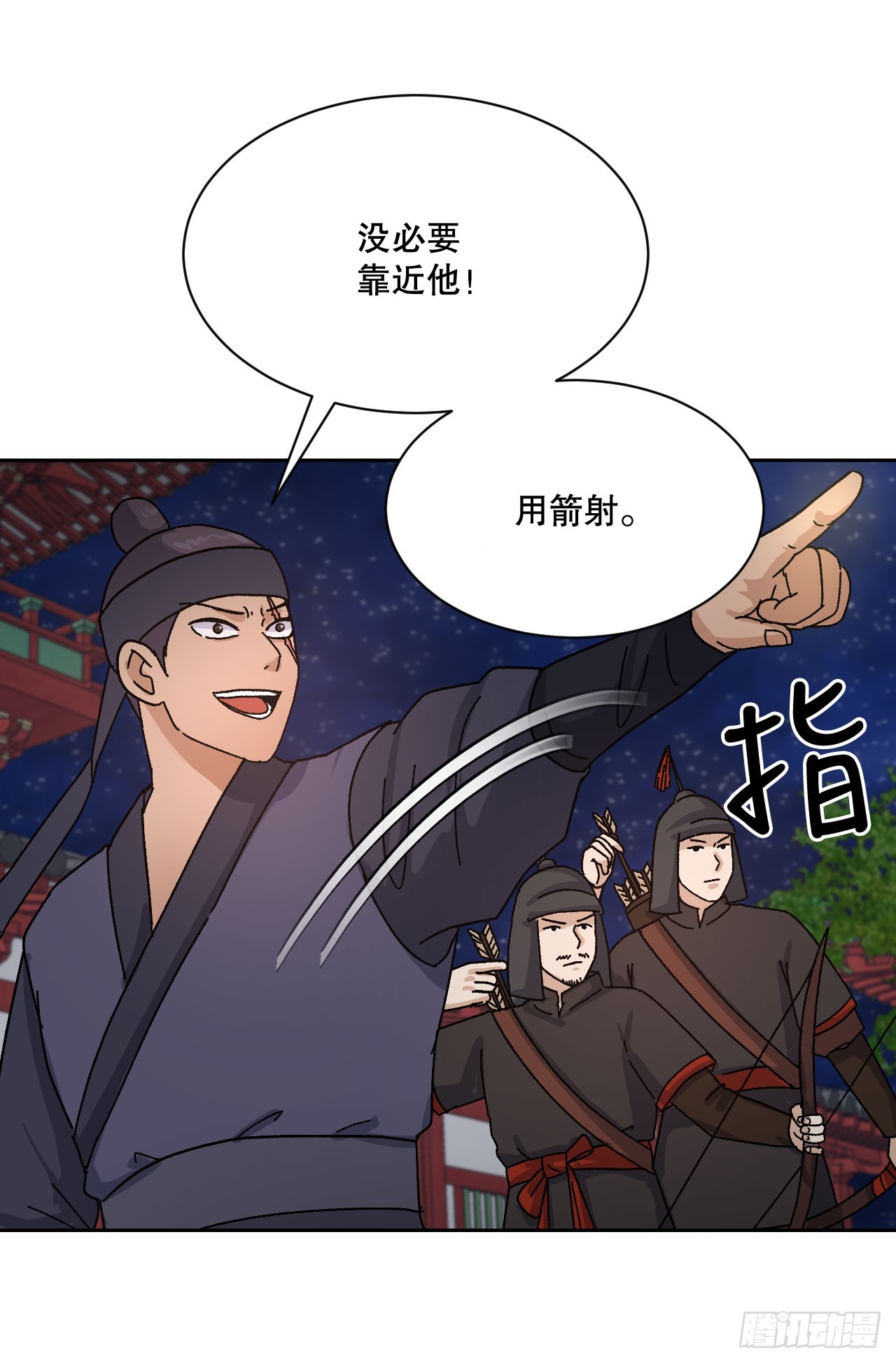 28.天下第一剑(1/3)-第29话