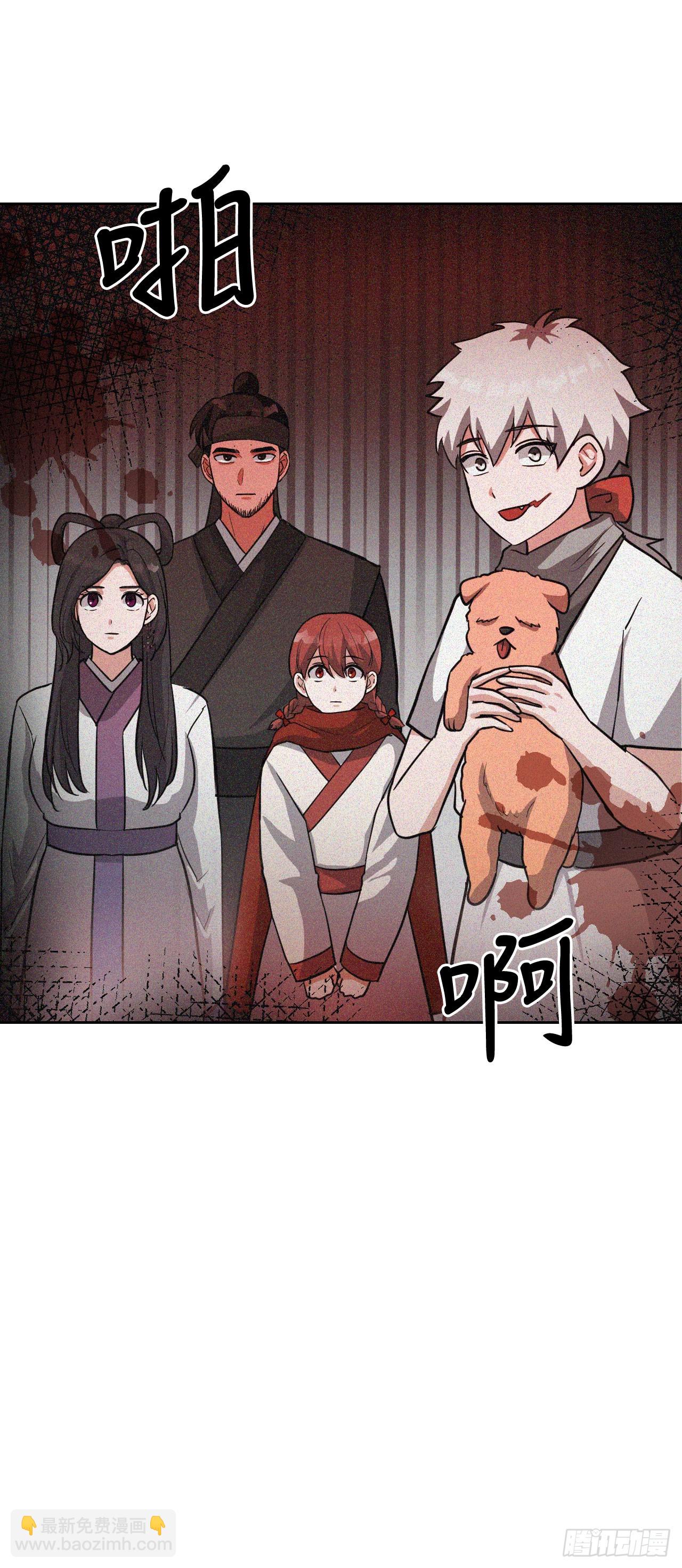 30.修罗道(1/2)-第31话