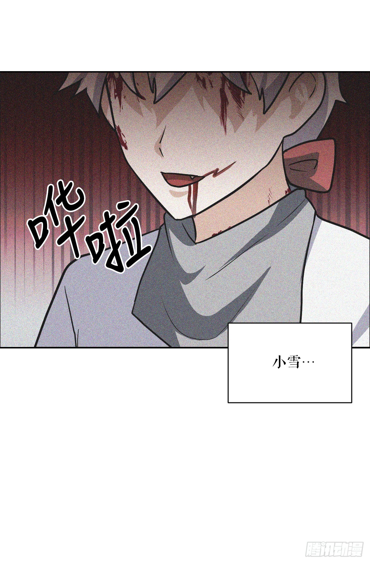 30.修罗道(1/2)-第31话
