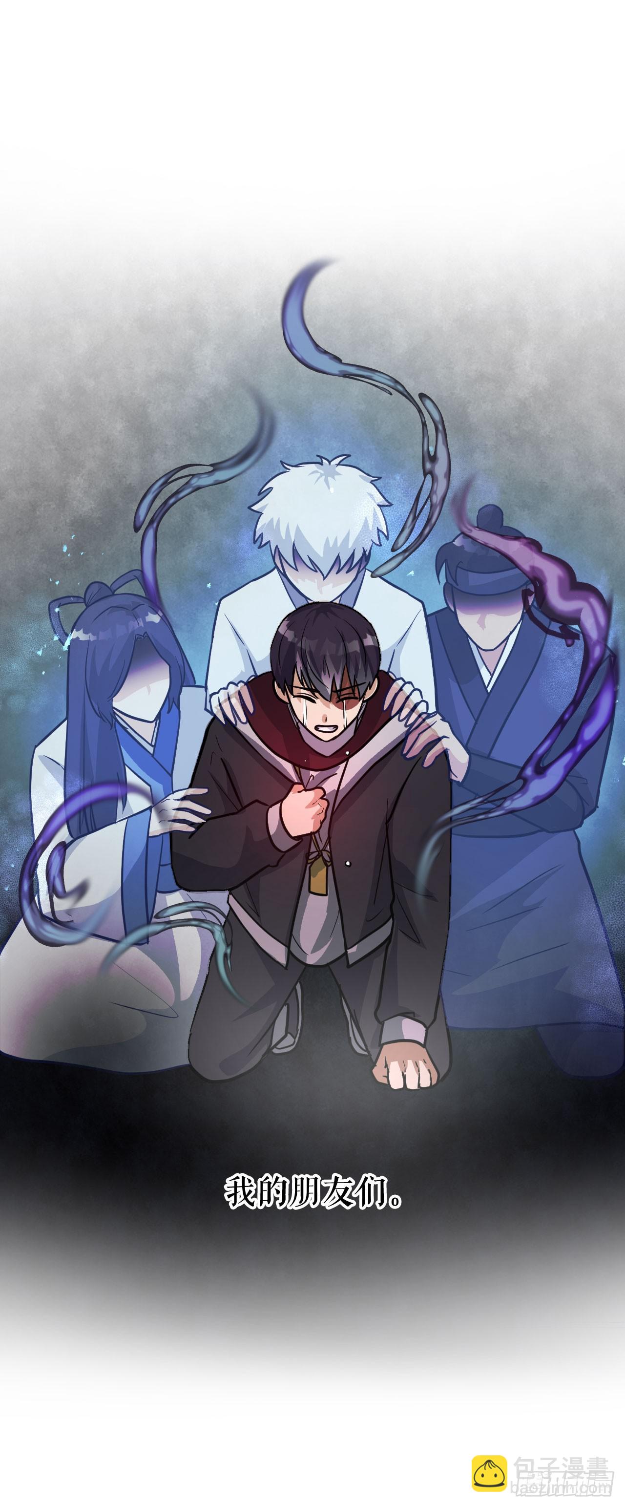 30.修罗道(1/2)-第31话