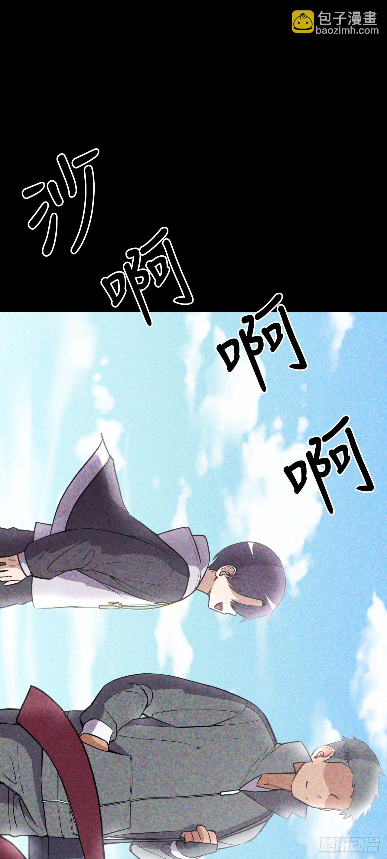30.修罗道(1/2)-第31话