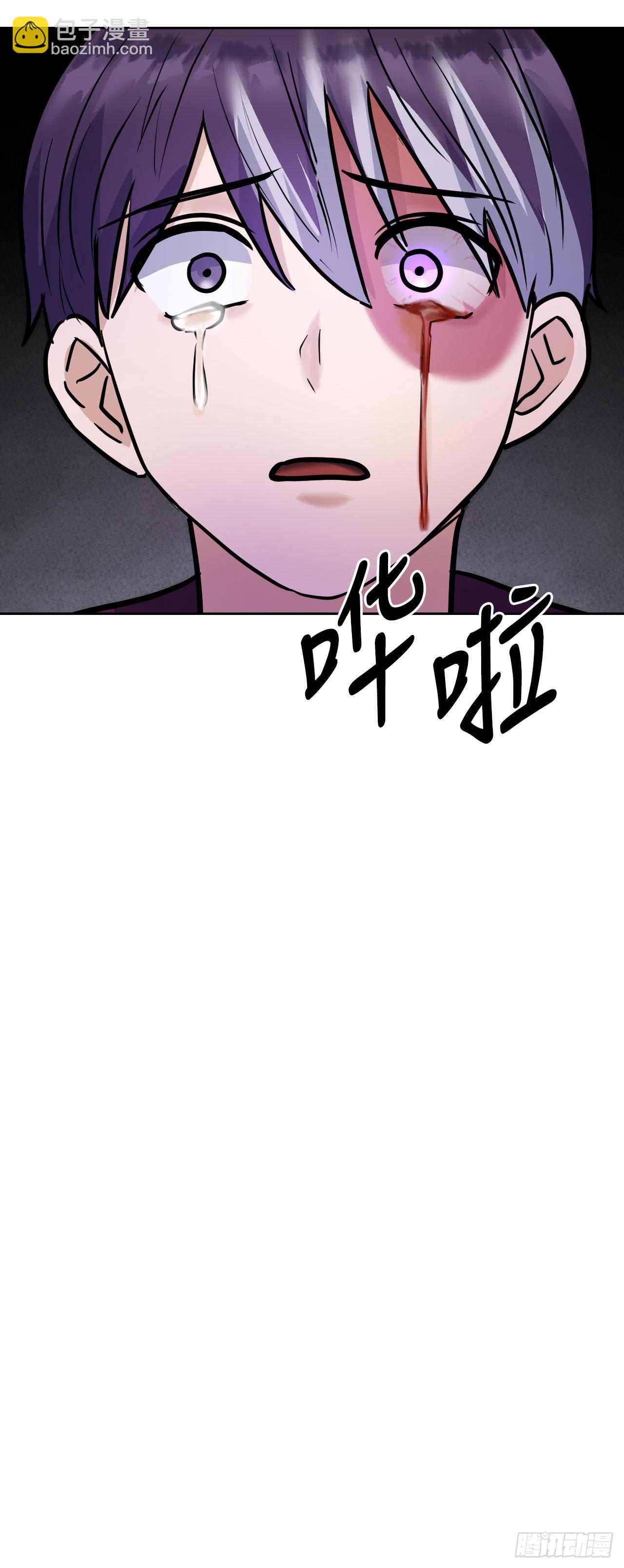 30.修罗道(1/2)-第31话