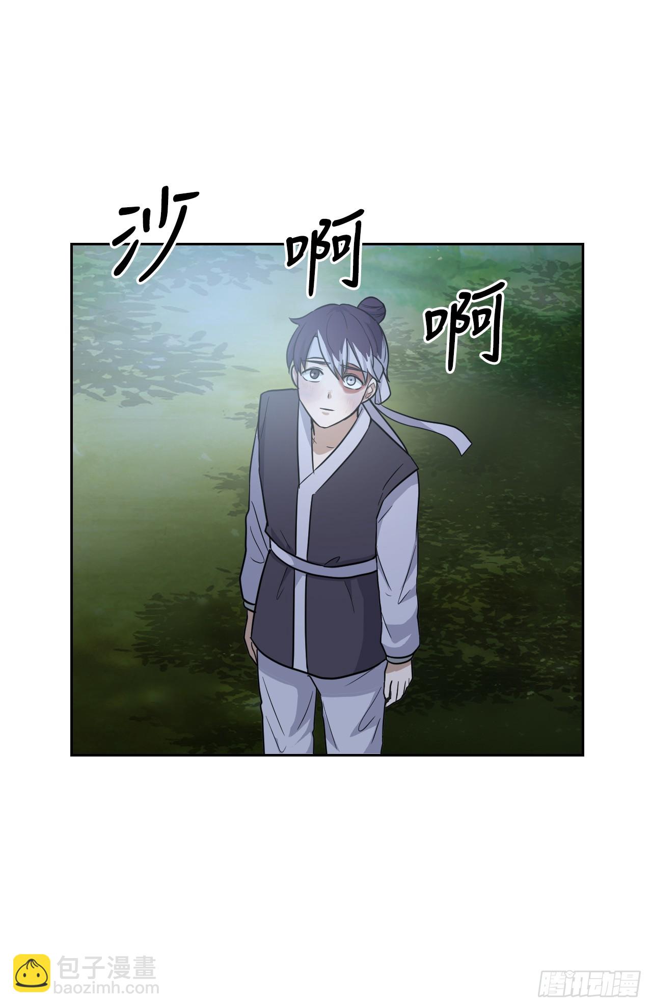 32.倭寇袭来(1/2)-第33话