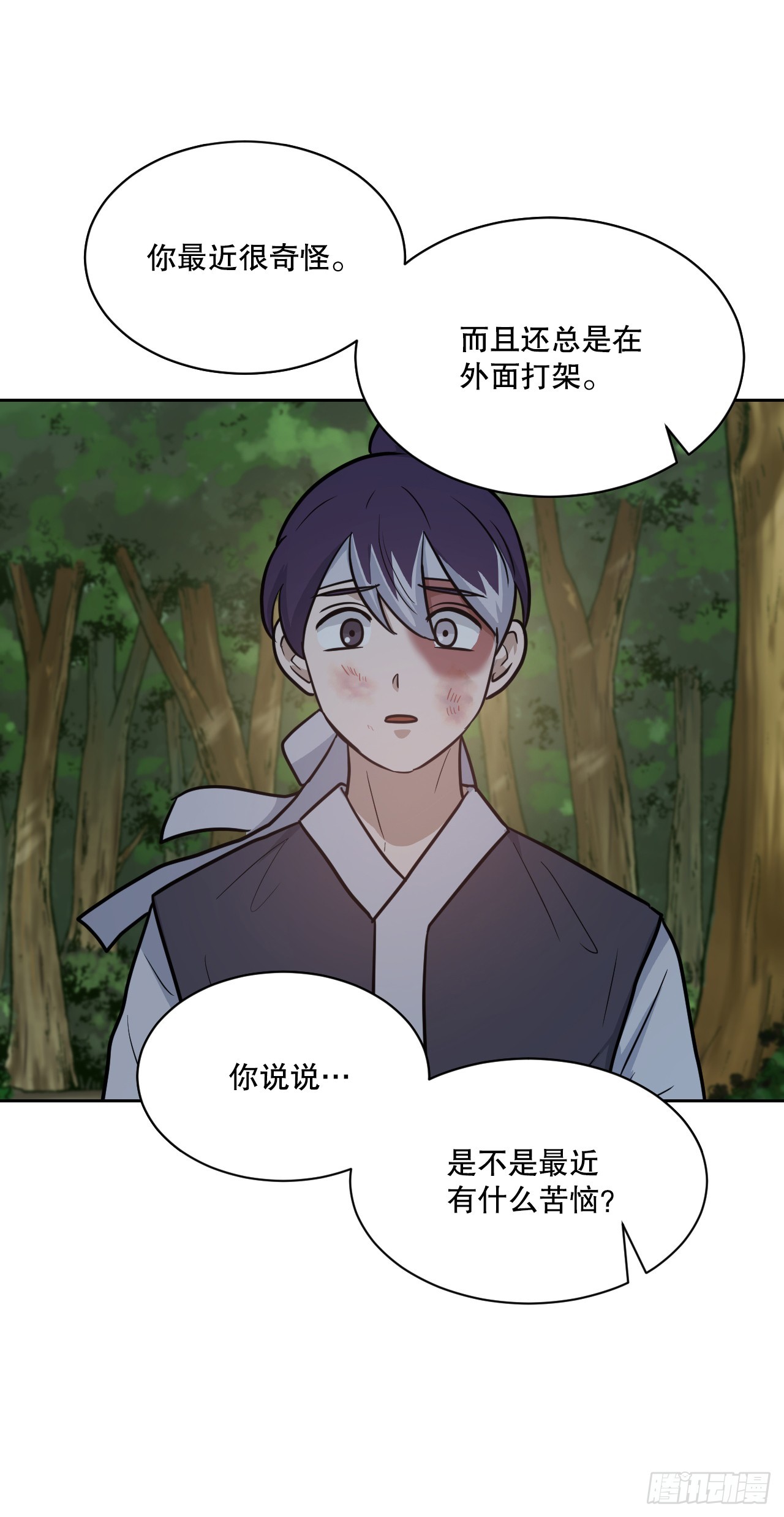32.倭寇袭来(1/2)-第33话