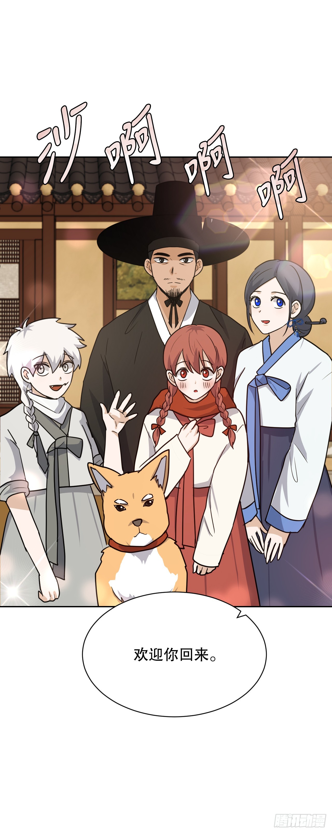 32.倭寇袭来(1/2)-第33话