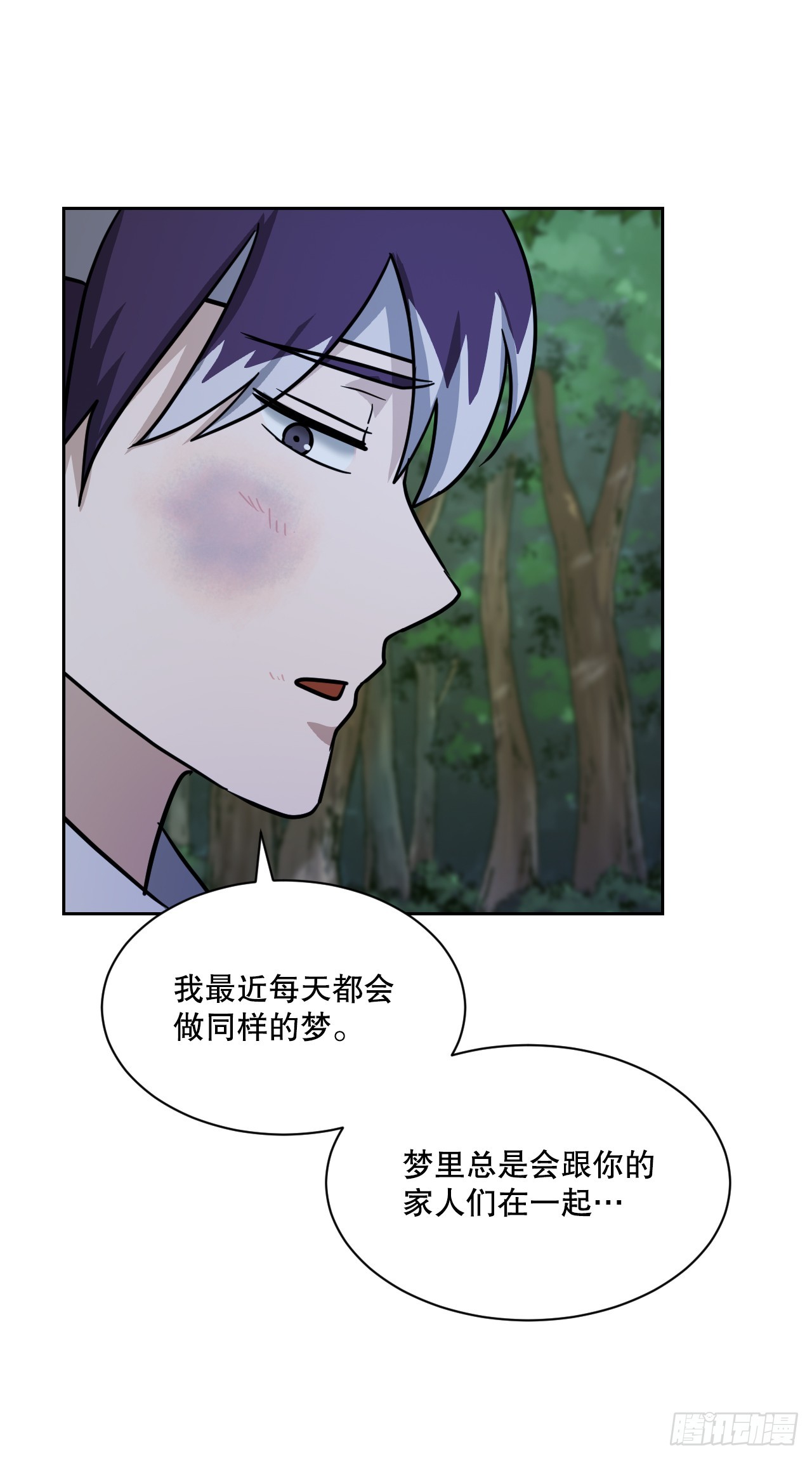 32.倭寇袭来(1/2)-第33话