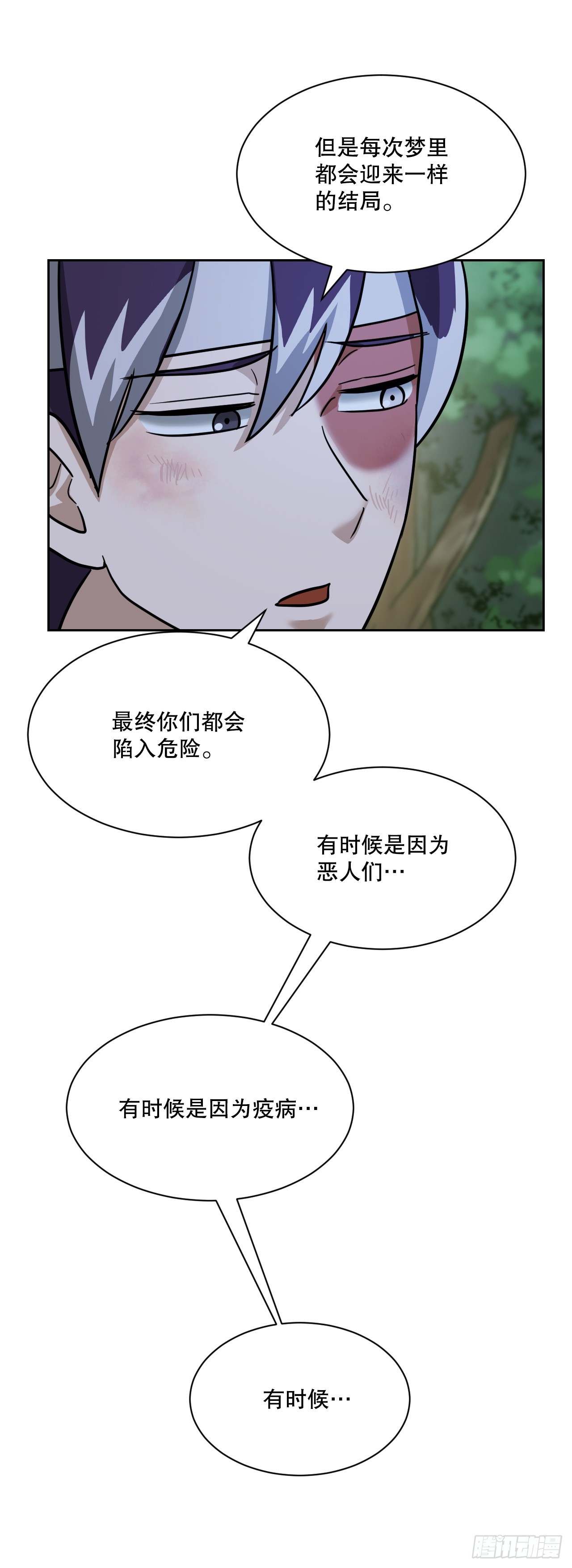 32.倭寇袭来(1/2)-第33话