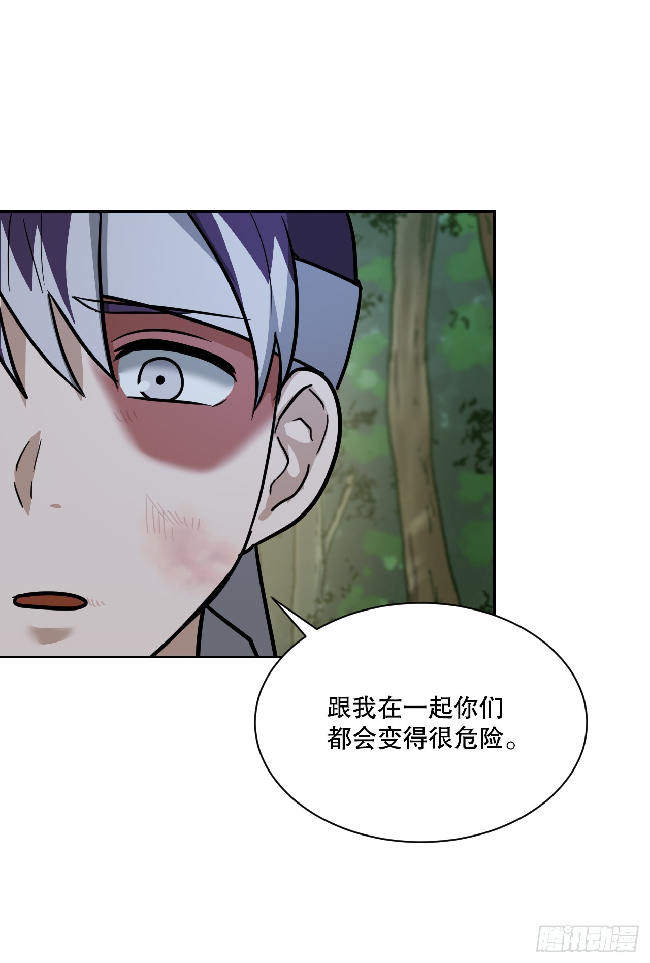 32.倭寇袭来(1/2)-第33话