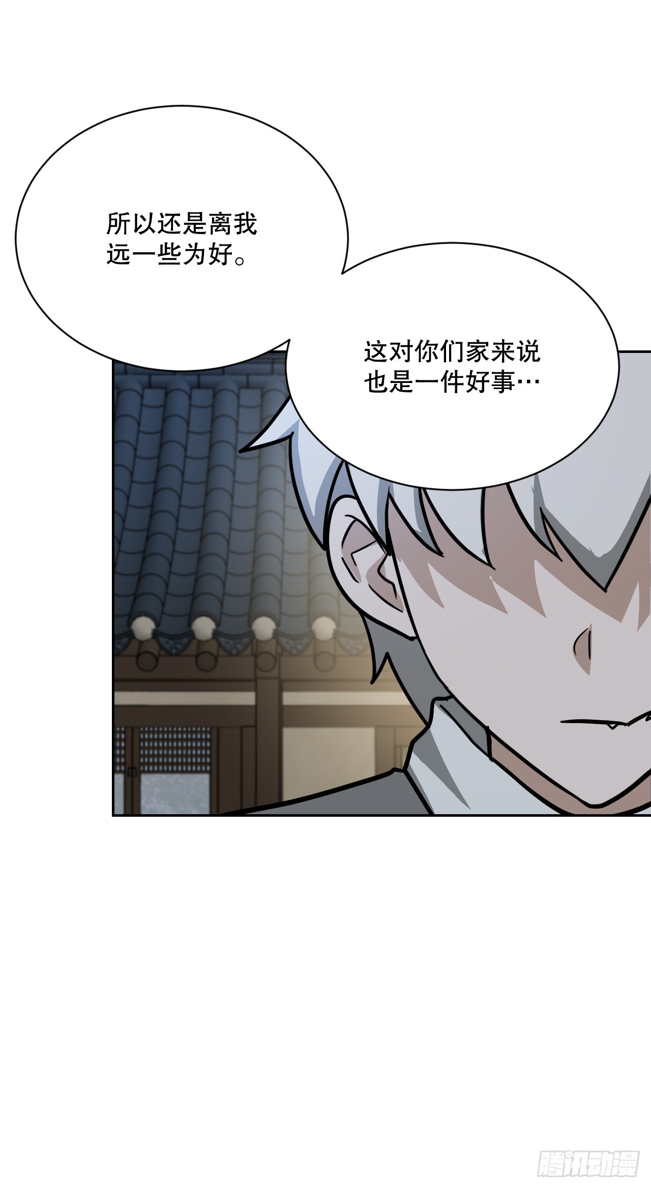 32.倭寇袭来(1/2)-第33话