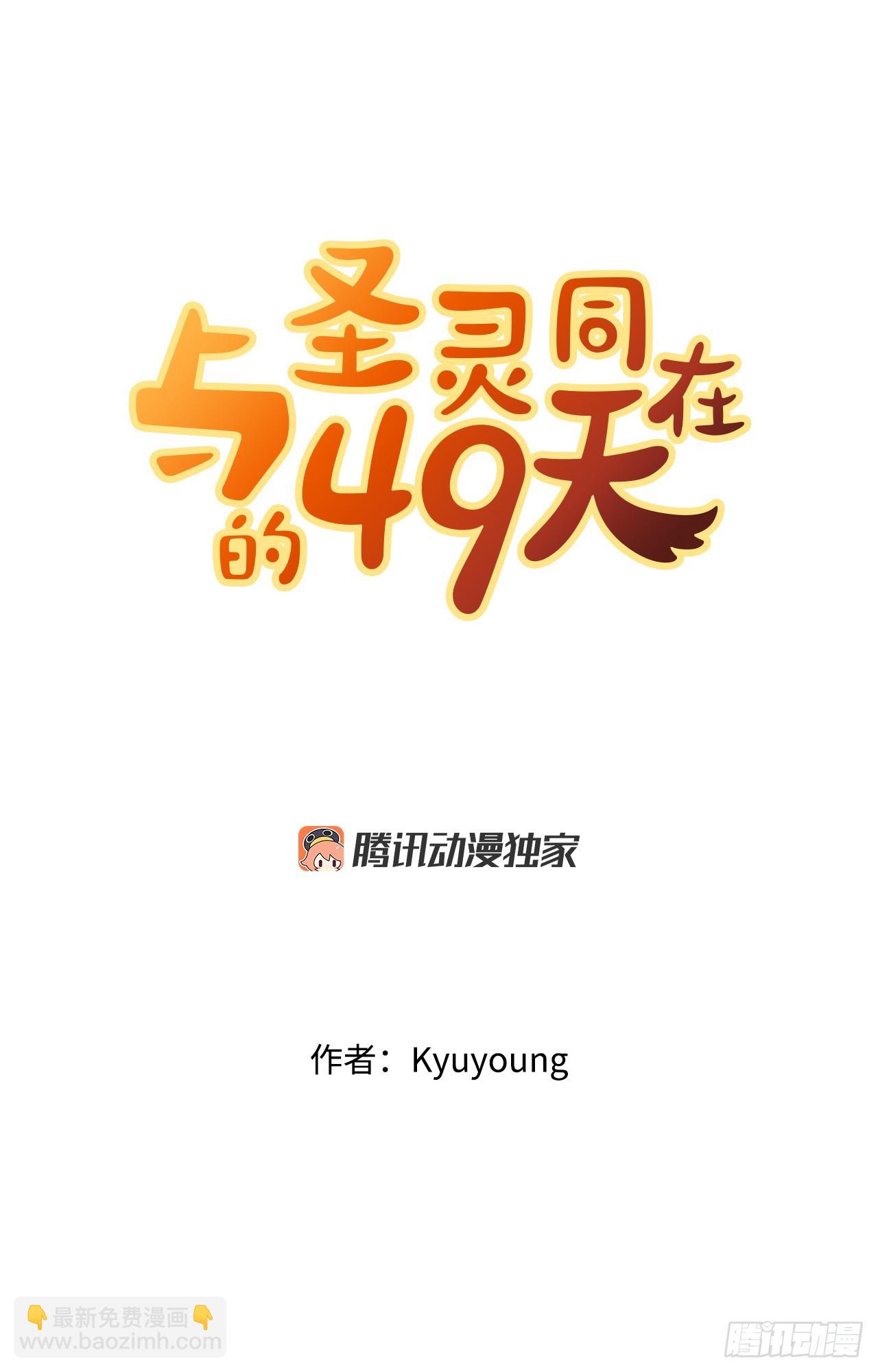 32.倭寇袭来(1/2)-第33话