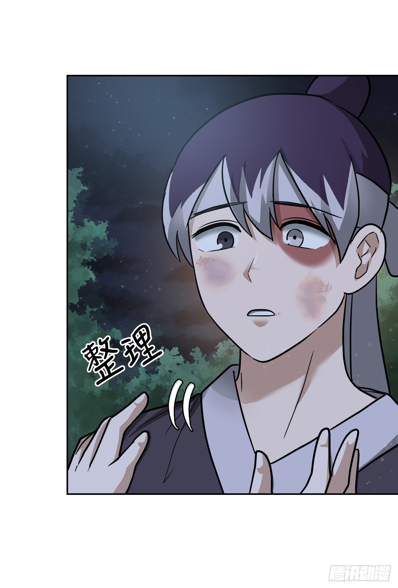 32.倭寇袭来(1/2)-第33话