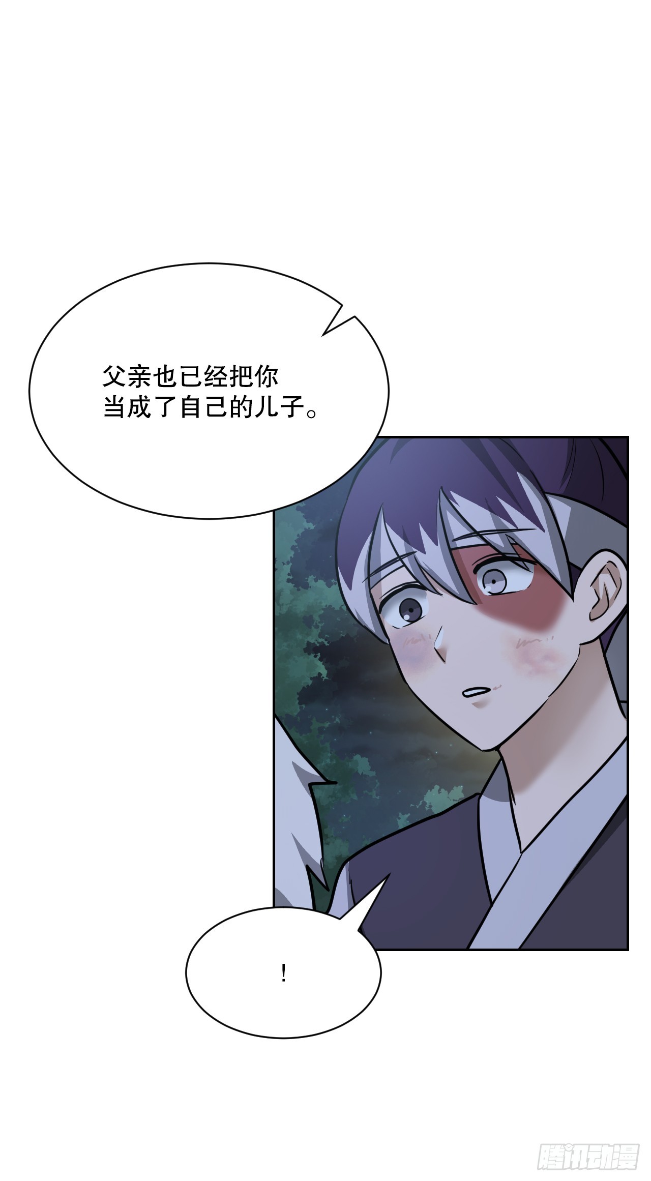 32.倭寇袭来(1/2)-第33话