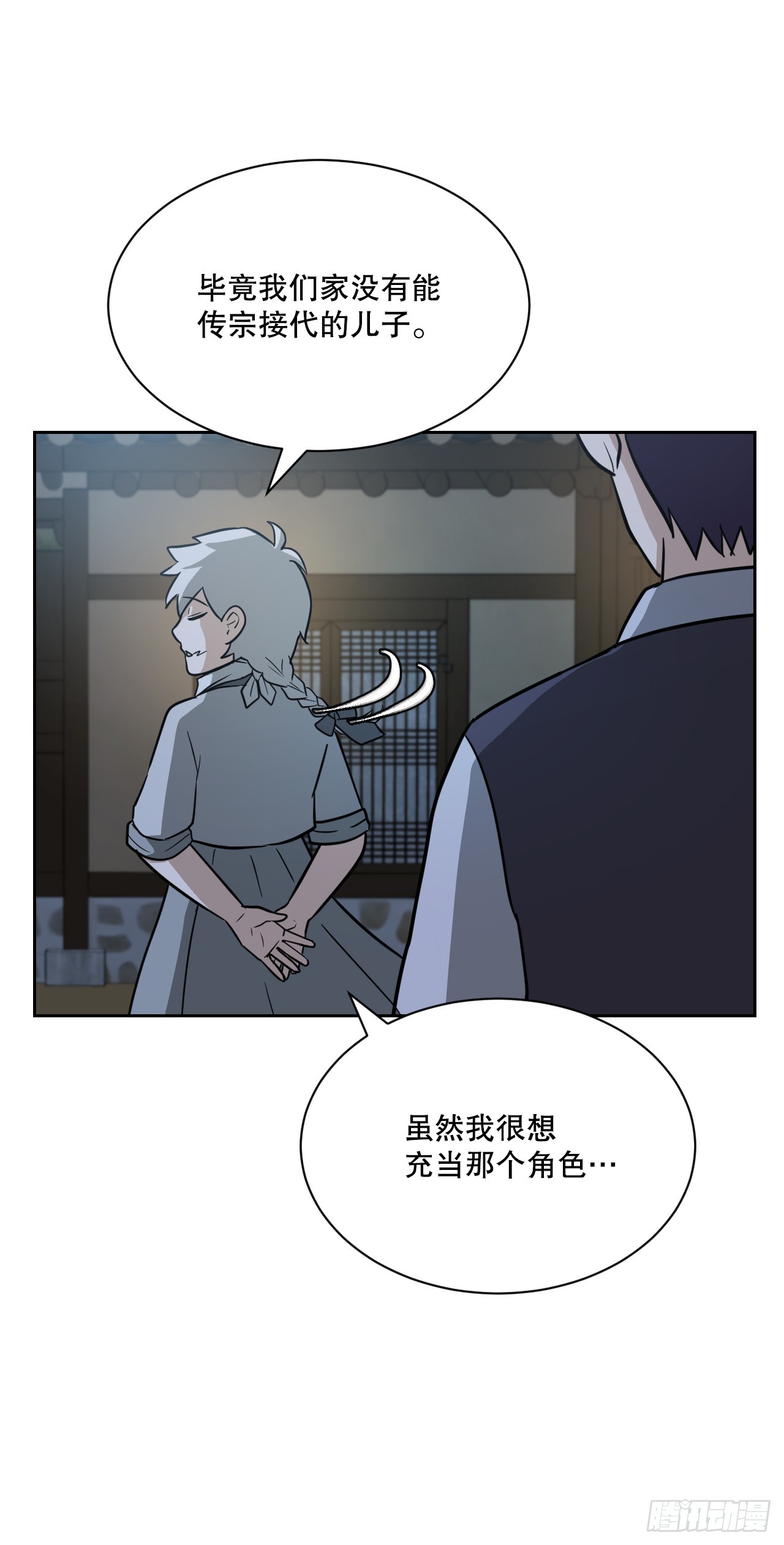 32.倭寇袭来(1/2)-第33话