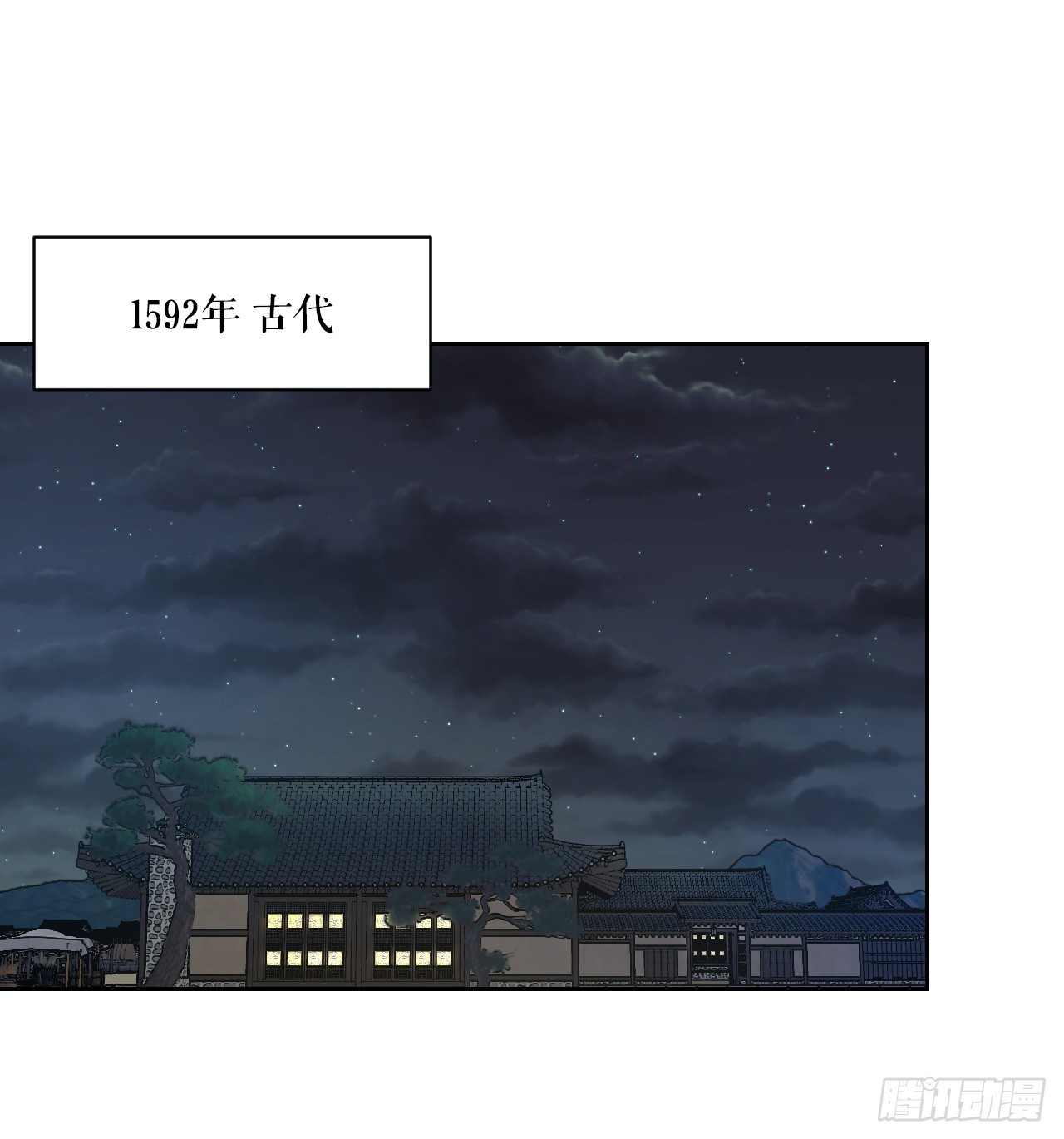 32.倭寇袭来(1/2)-第33话
