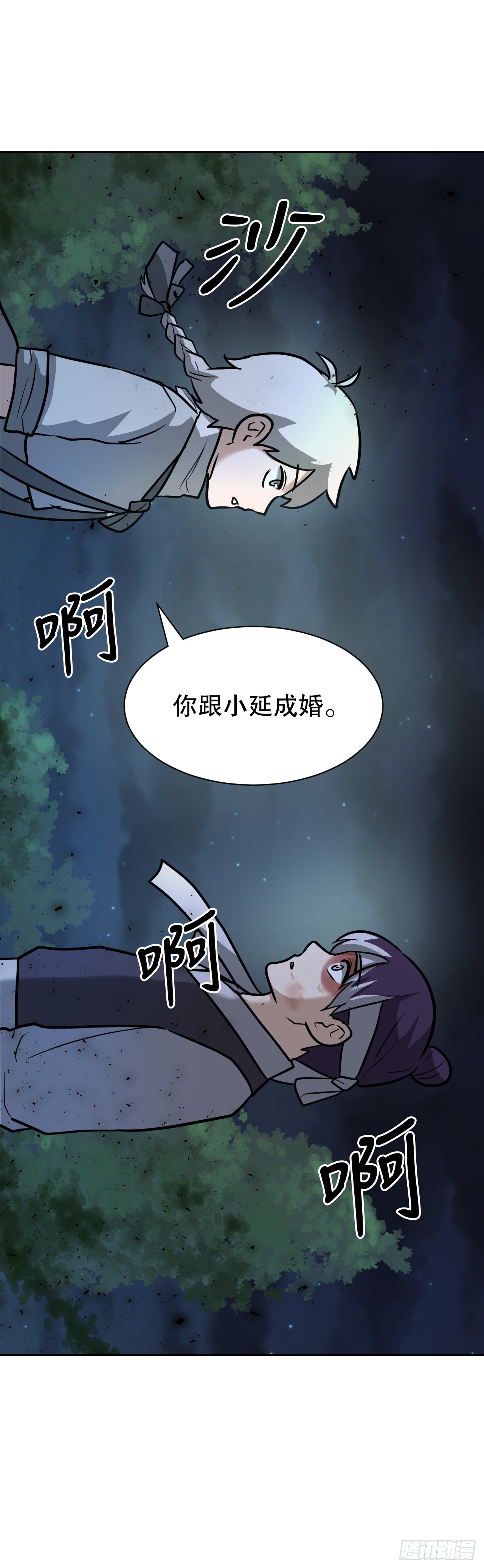 32.倭寇袭来(1/2)-第33话