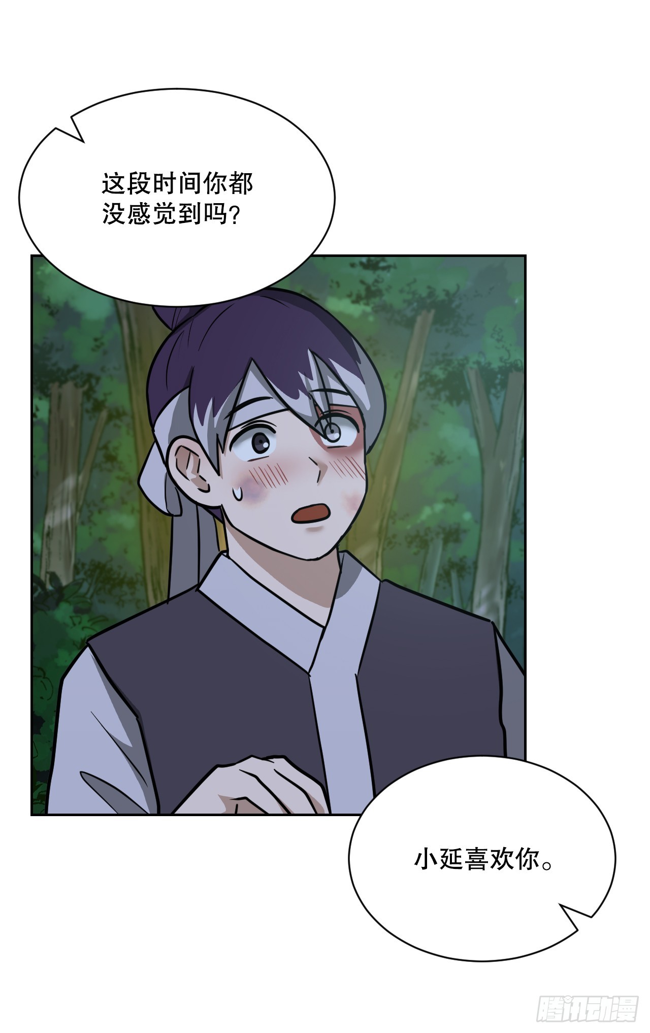 32.倭寇袭来(1/2)-第33话