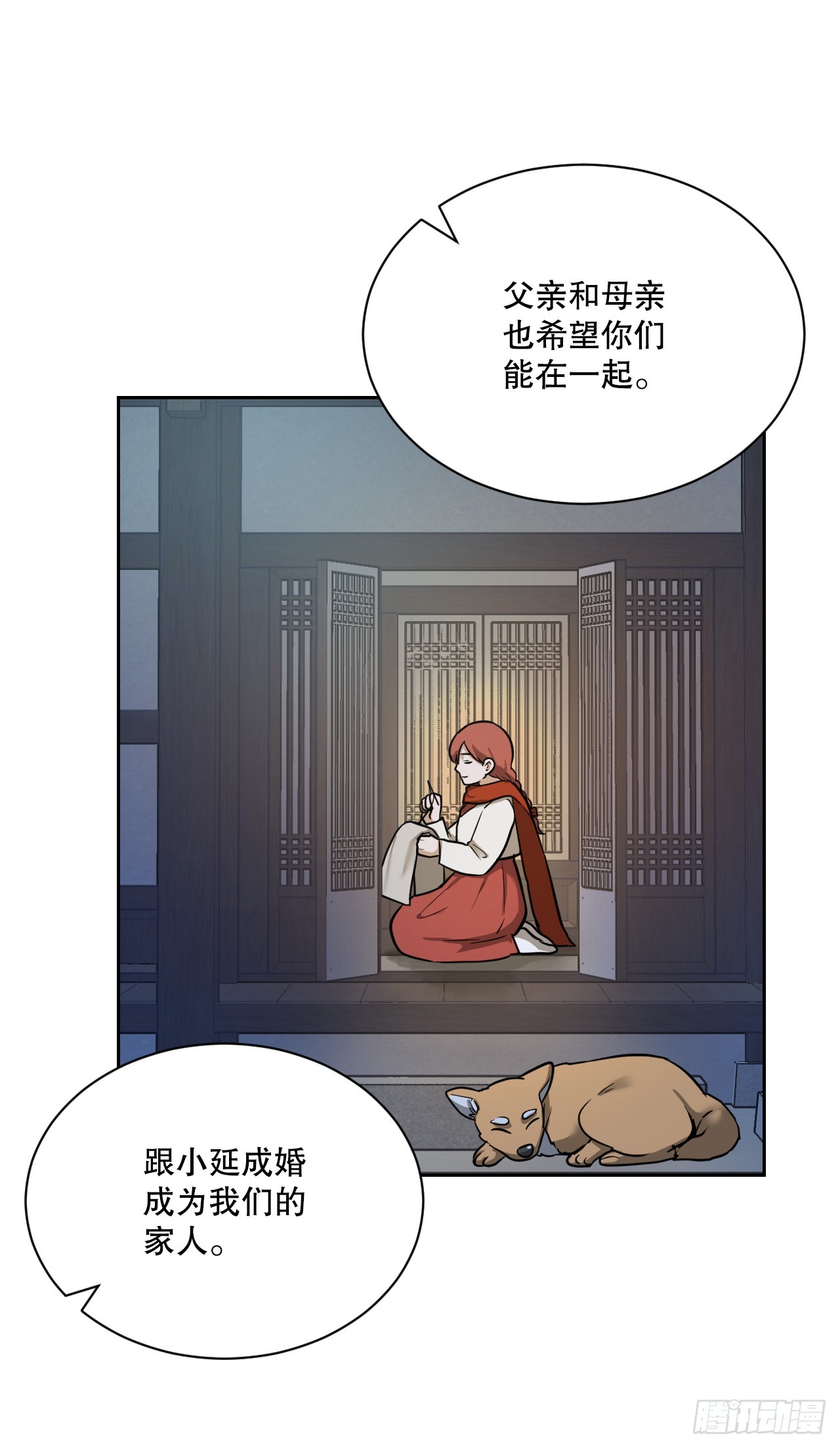 32.倭寇袭来(1/2)-第33话