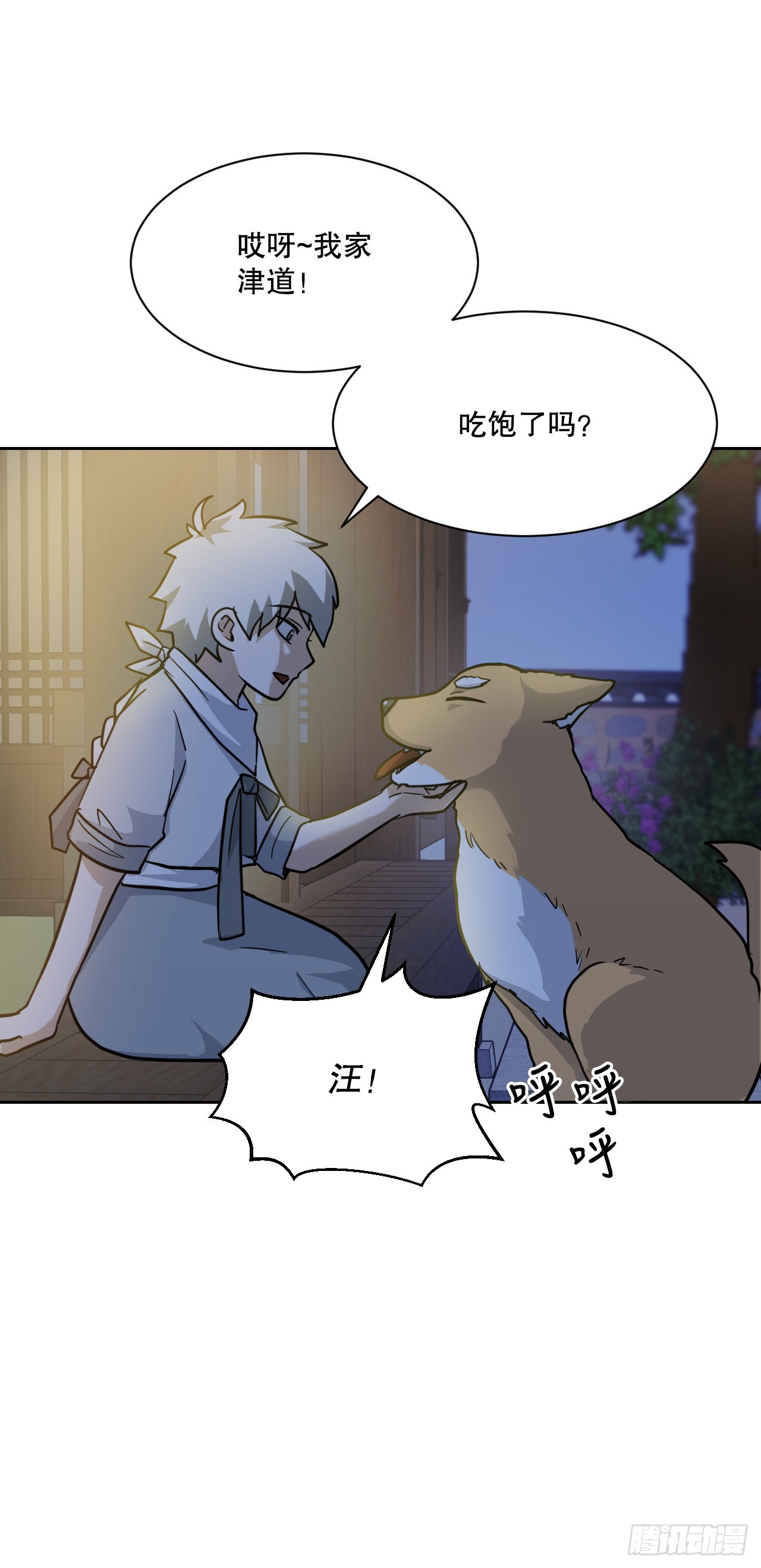 32.倭寇袭来(1/2)-第33话