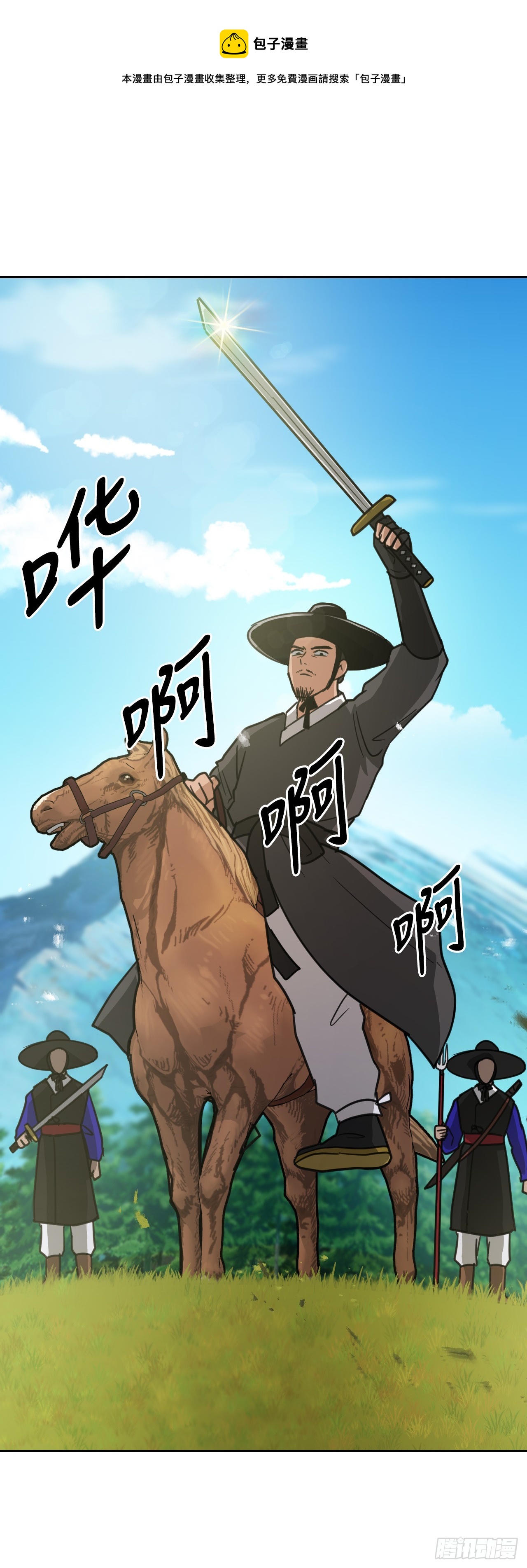 34.冲动(1/3)-第35话