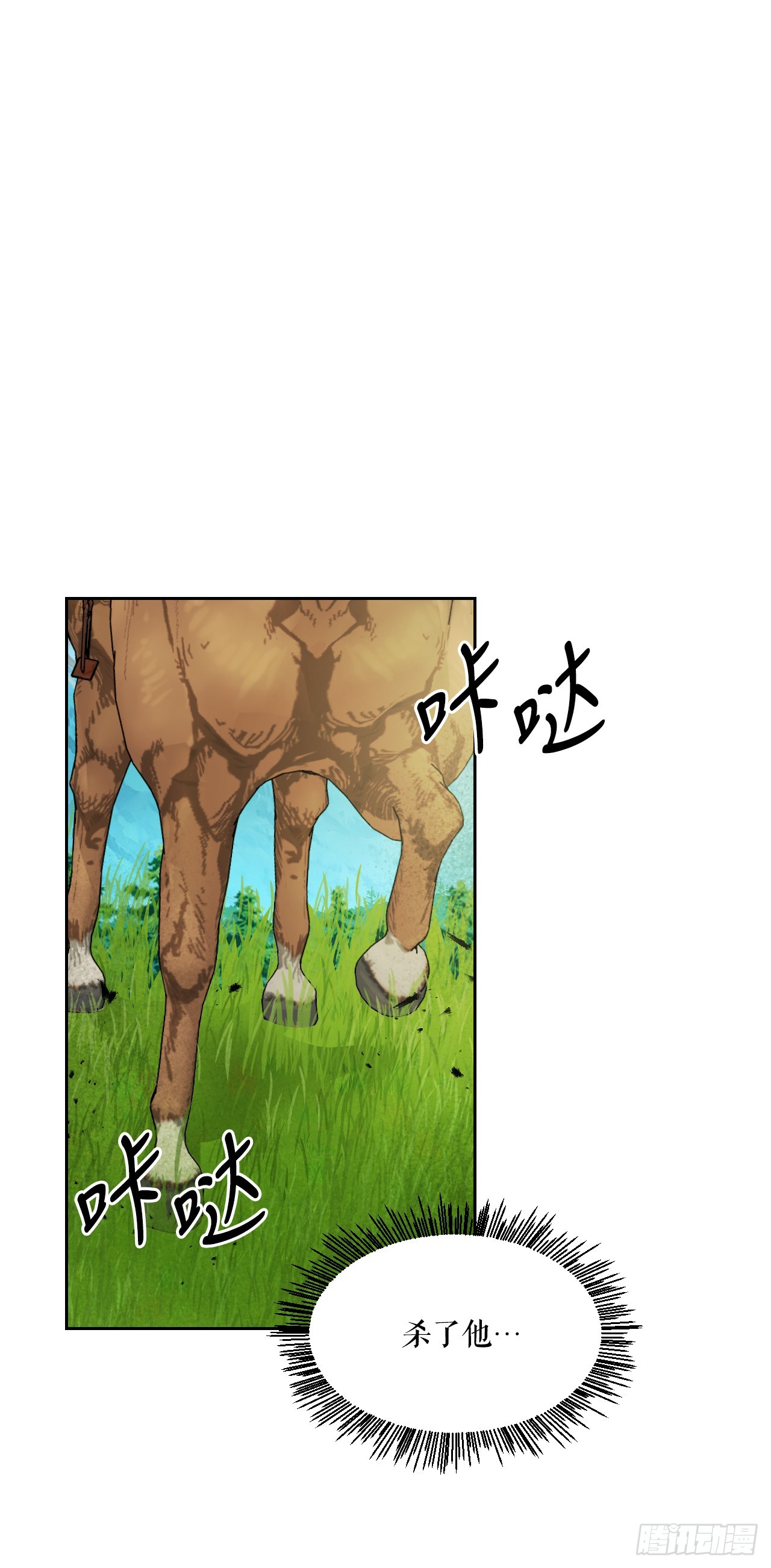 34.冲动(1/3)-第35话