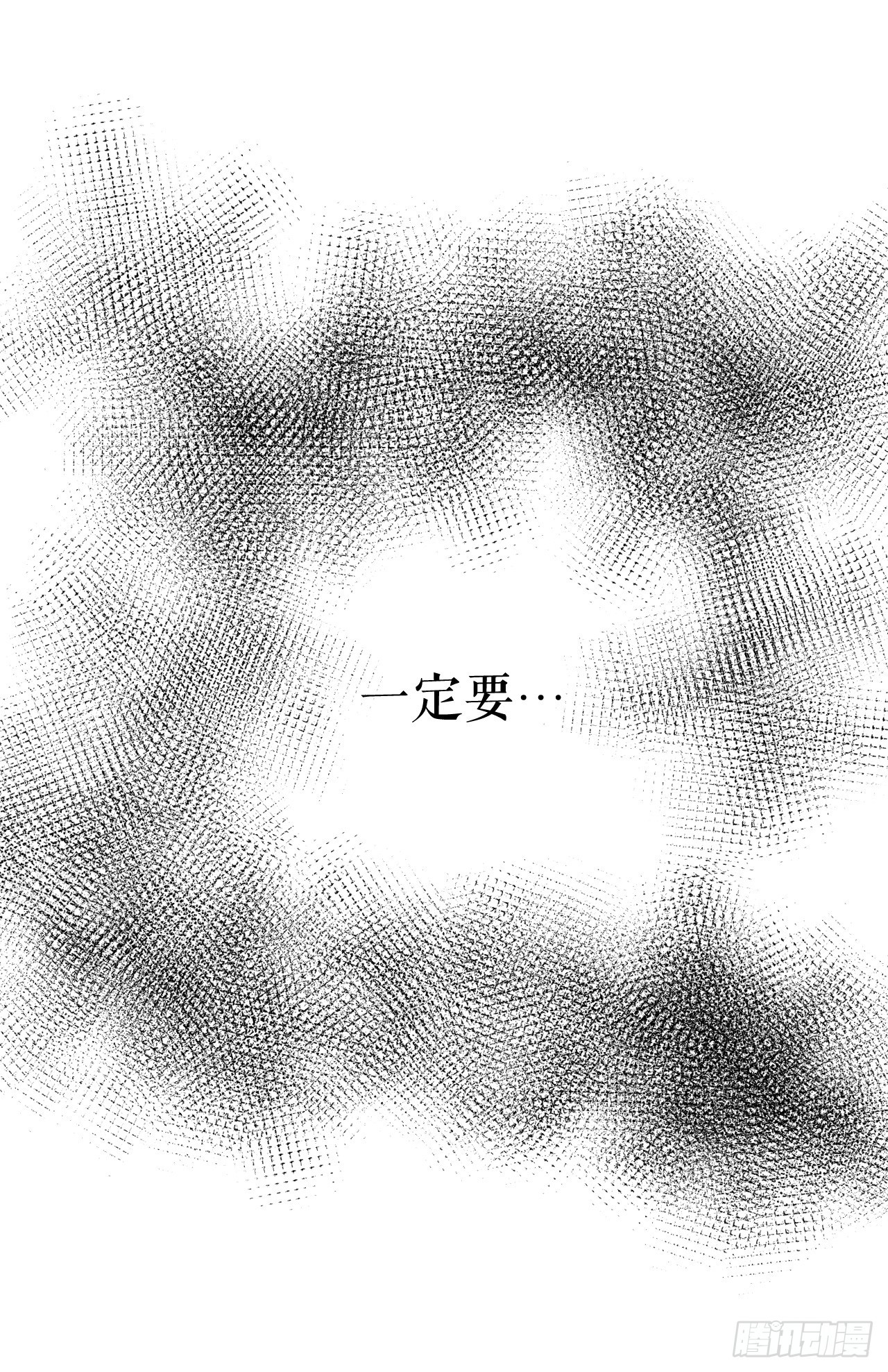 34.冲动(1/3)-第35话