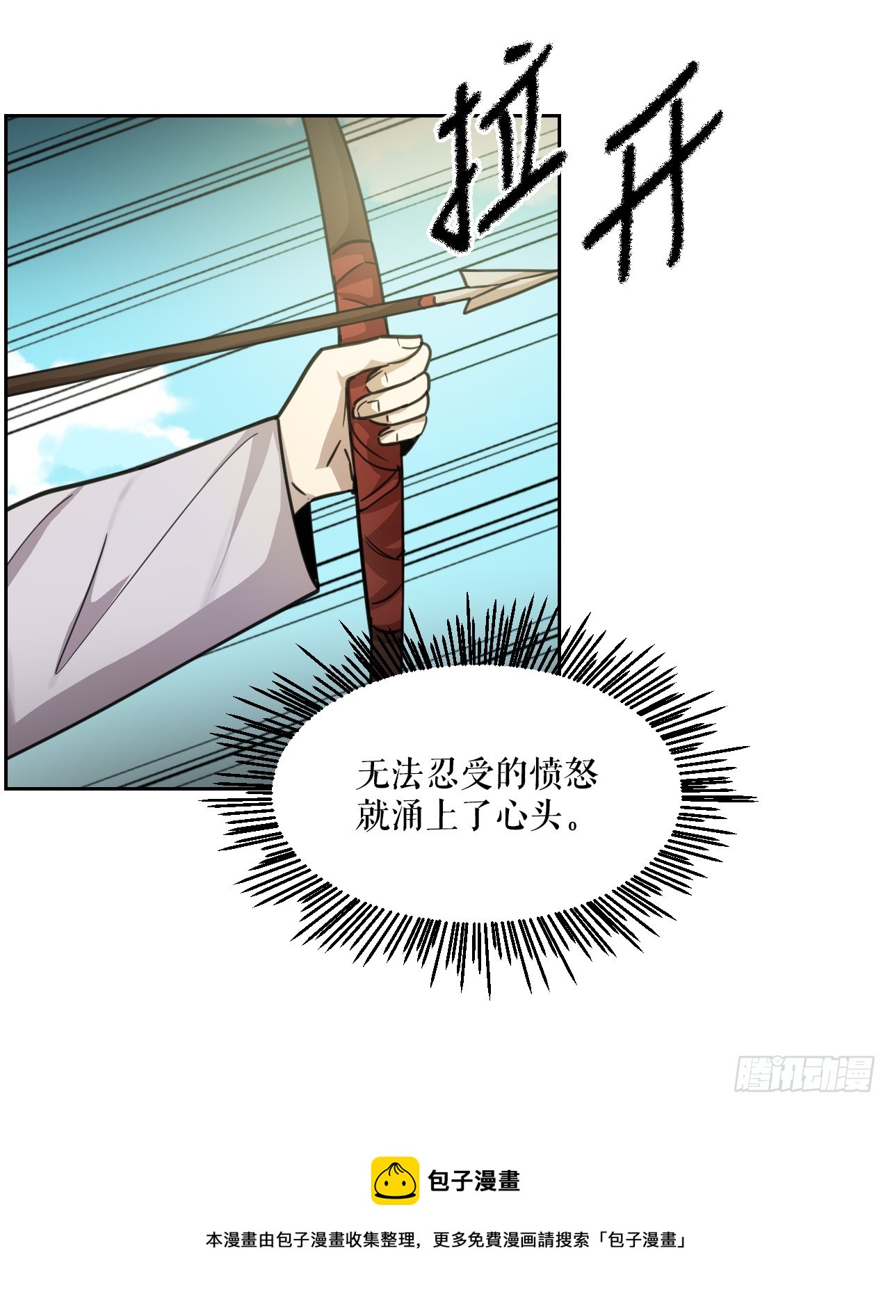 34.冲动(1/3)-第35话