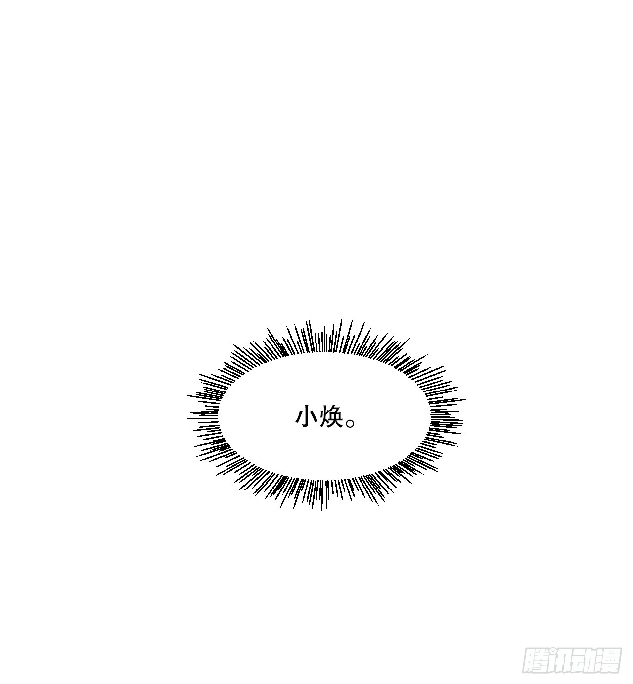36.黑猫圣灵(1/3)-第37话