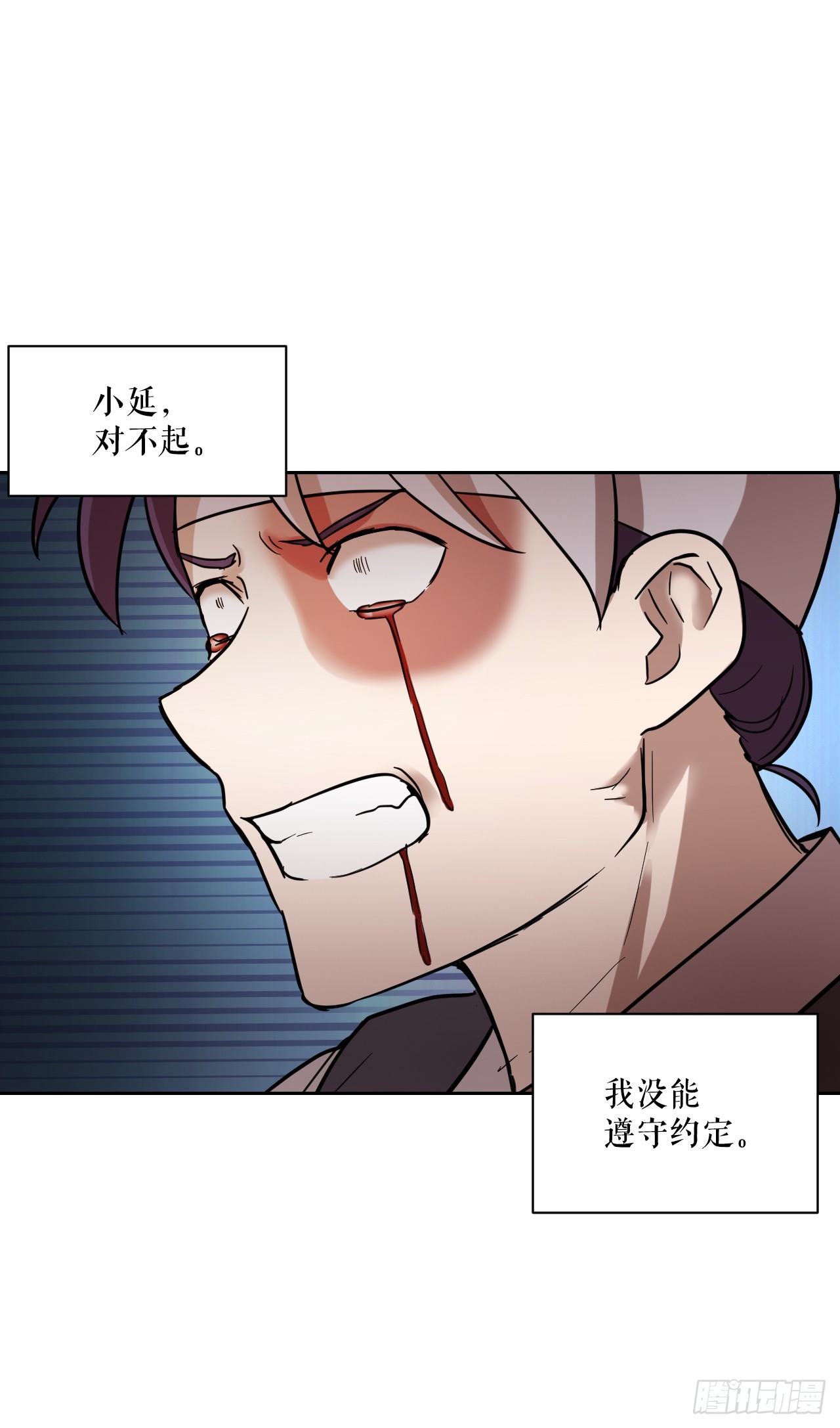 36.黑猫圣灵(1/3)-第37话