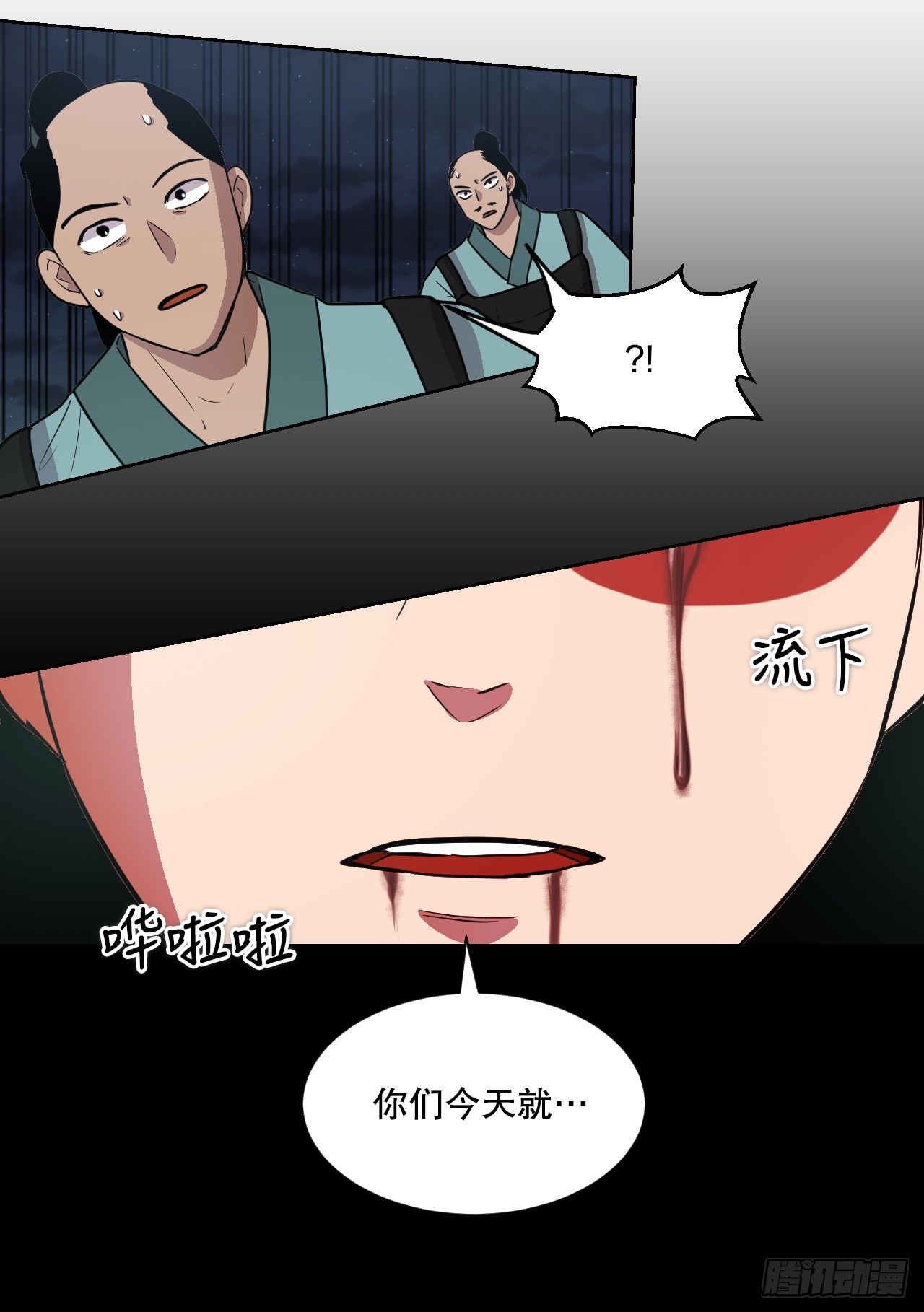 36.黑猫圣灵(1/3)-第37话