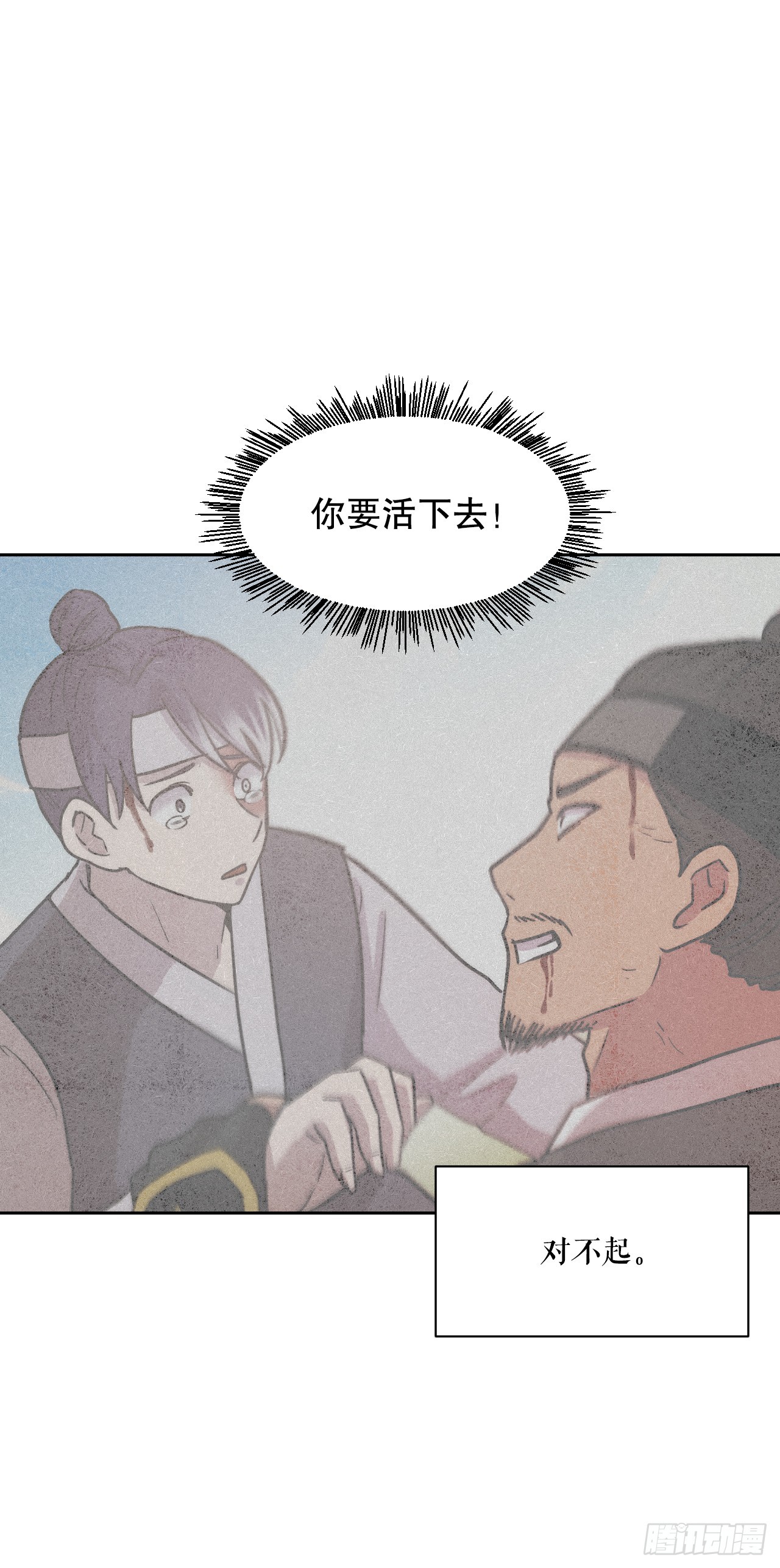 36.黑猫圣灵(1/3)-第37话