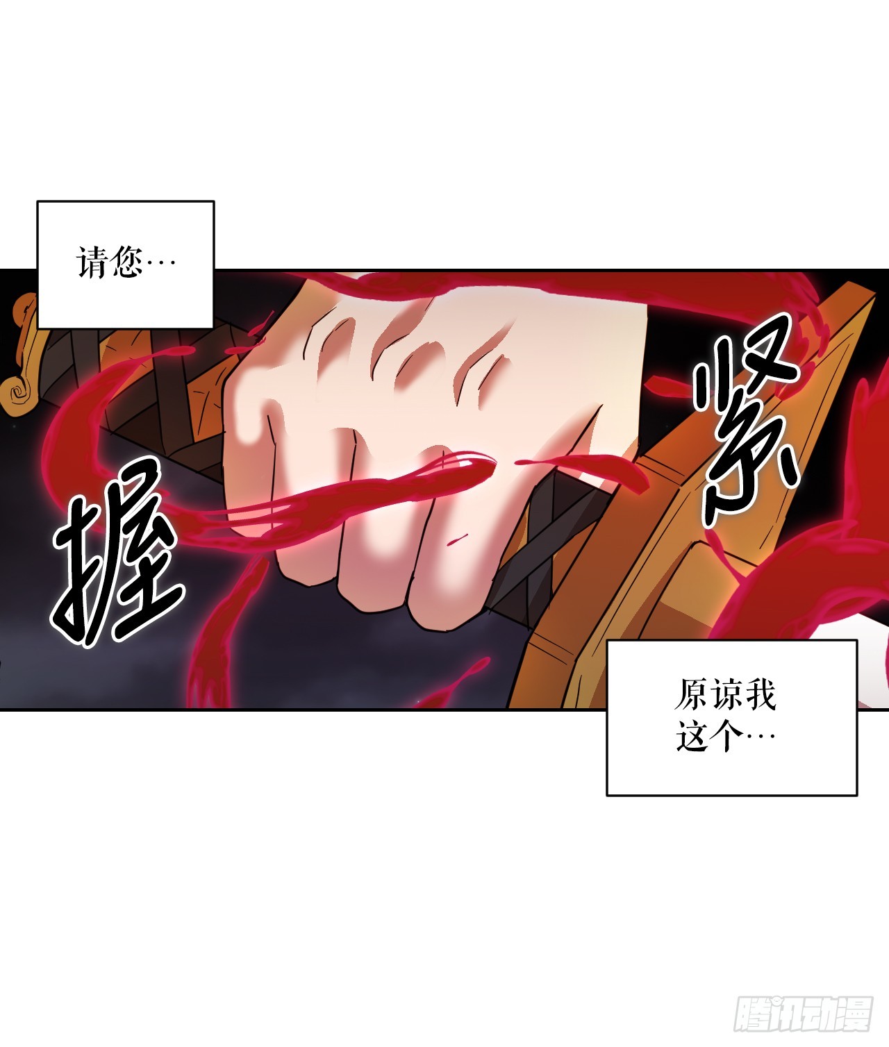 36.黑猫圣灵(1/3)-第37话