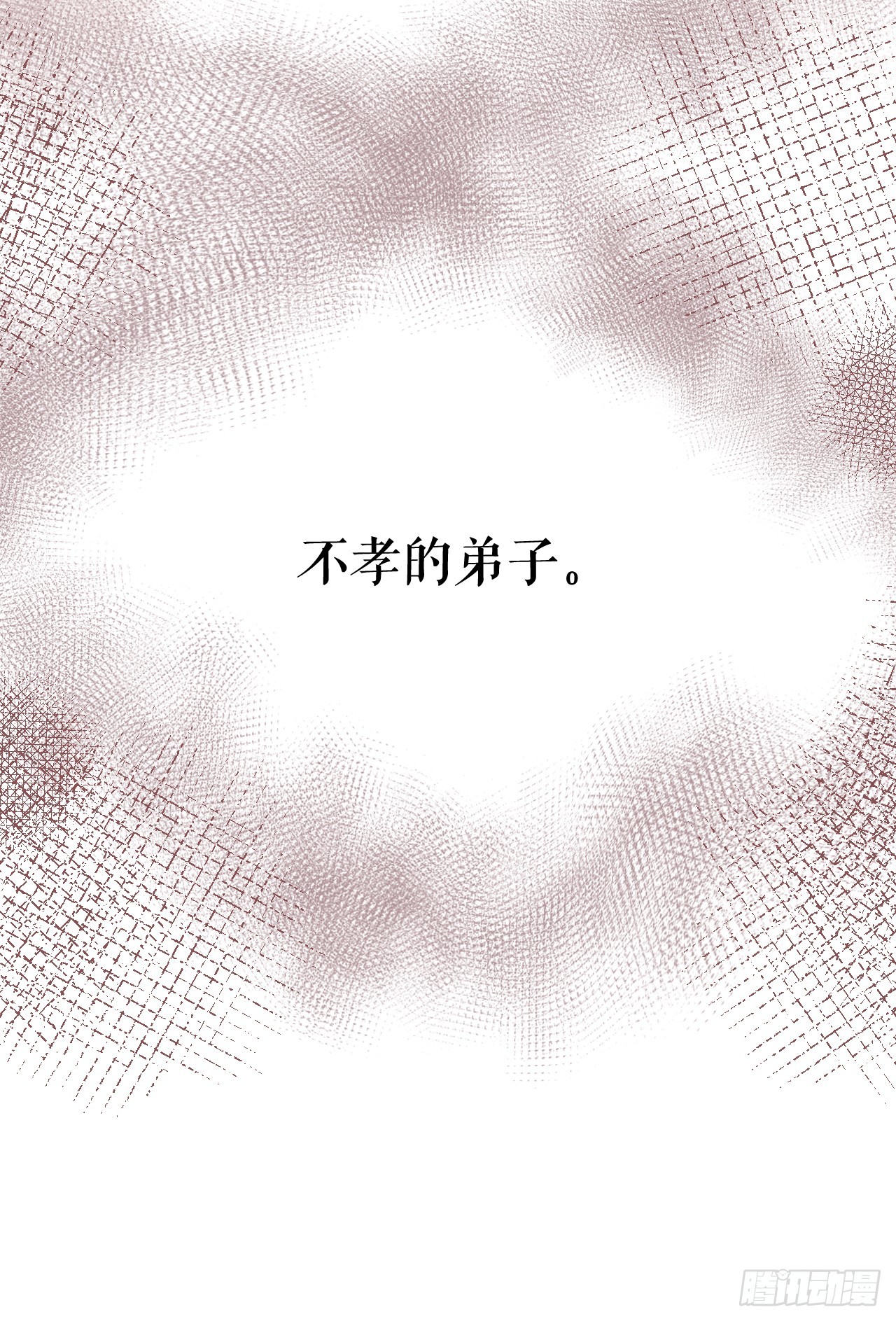 36.黑猫圣灵(1/3)-第37话