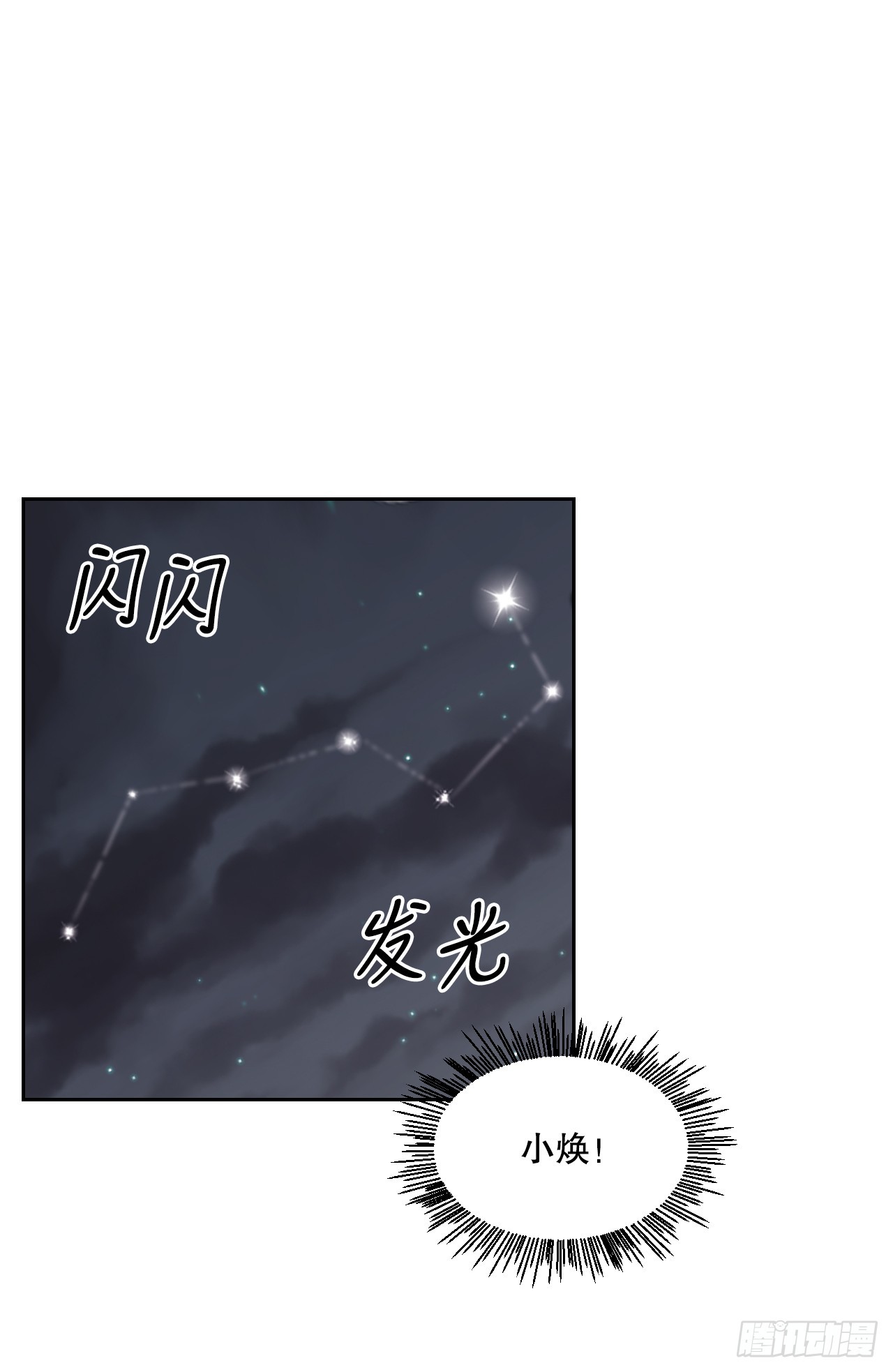 36.黑猫圣灵(1/3)-第37话
