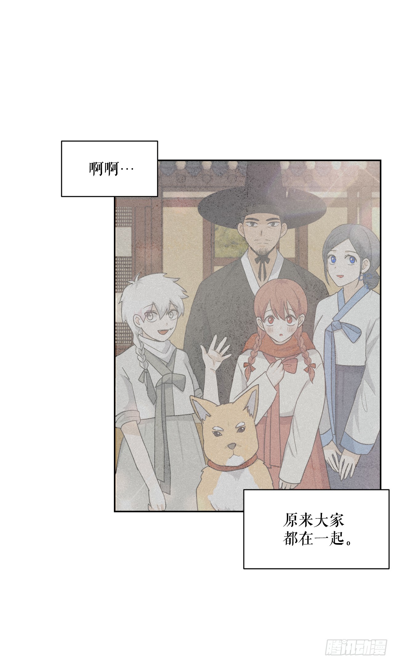 36.黑猫圣灵(1/3)-第37话