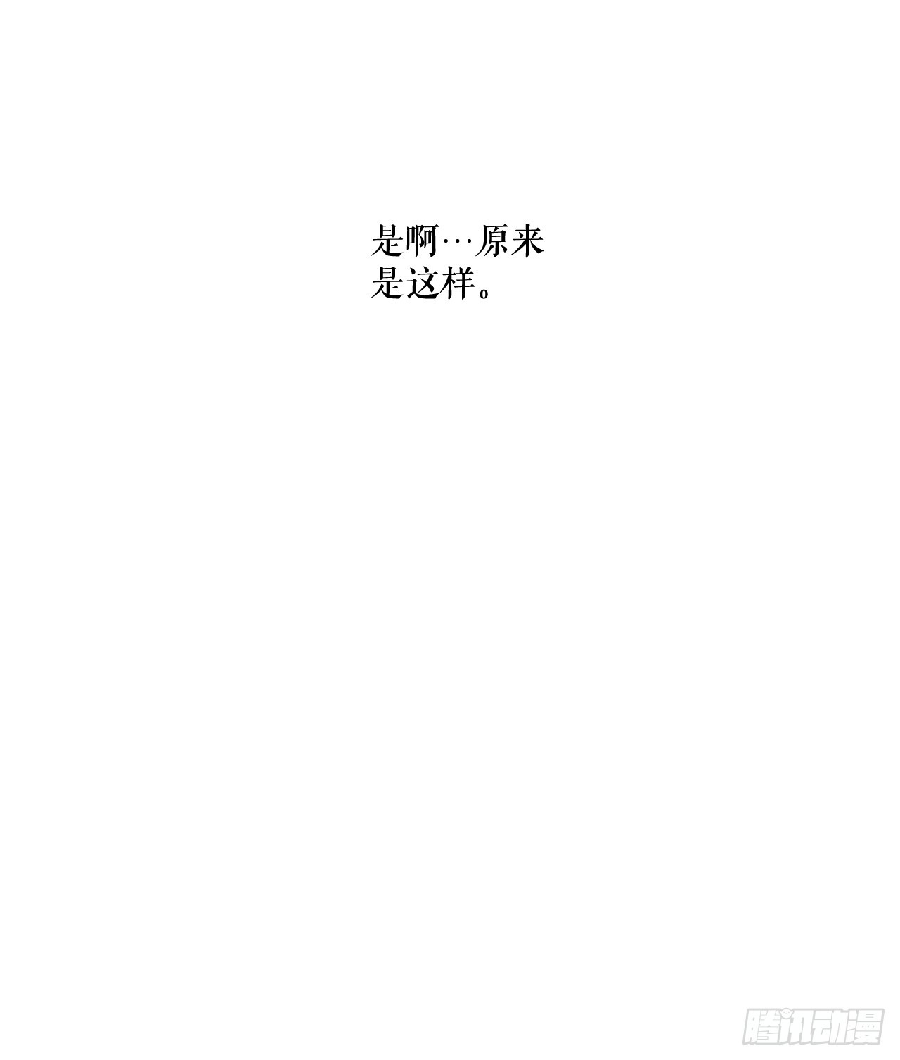 36.黑猫圣灵(1/3)-第37话