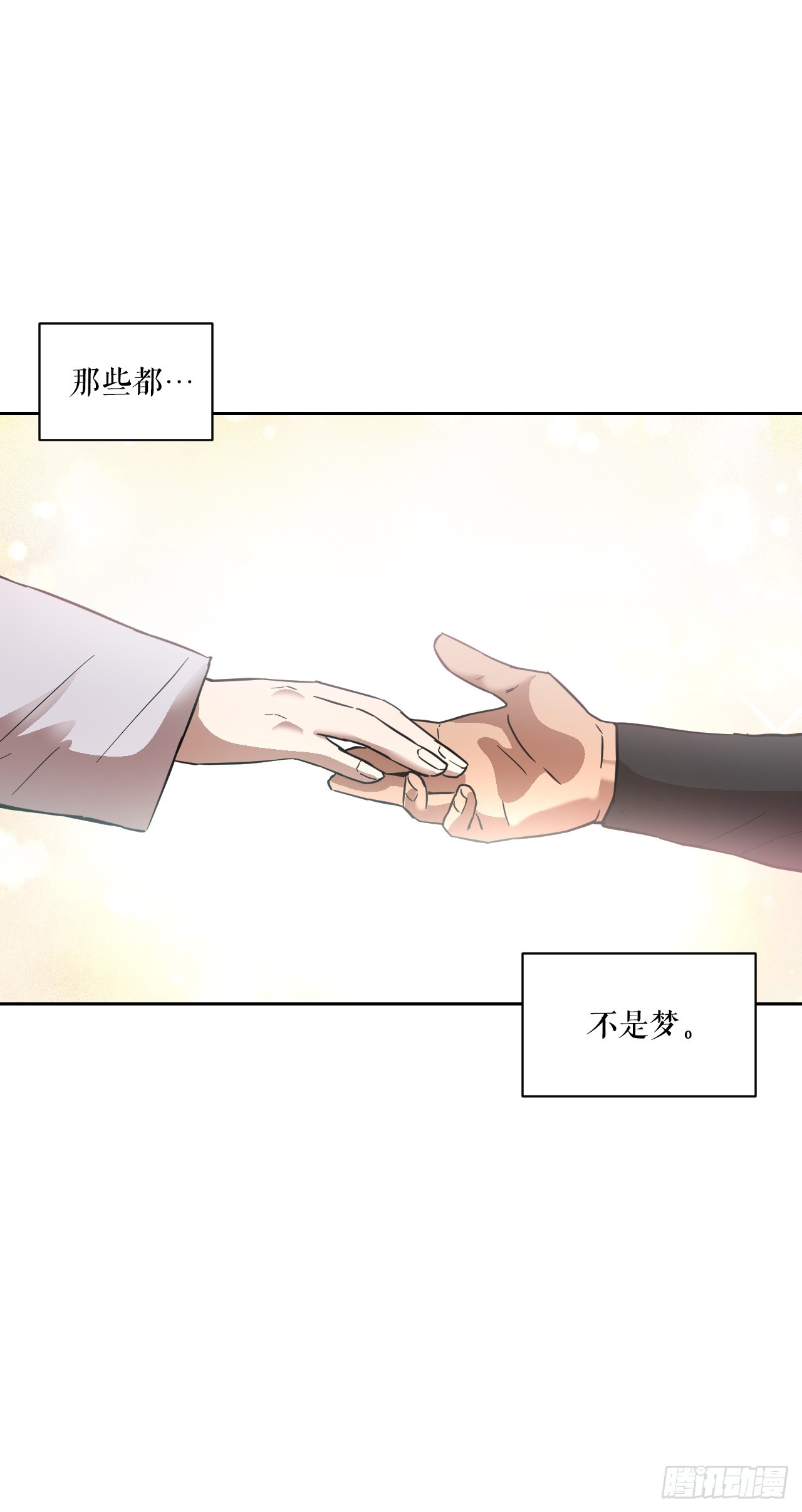 36.黑猫圣灵(1/3)-第37话