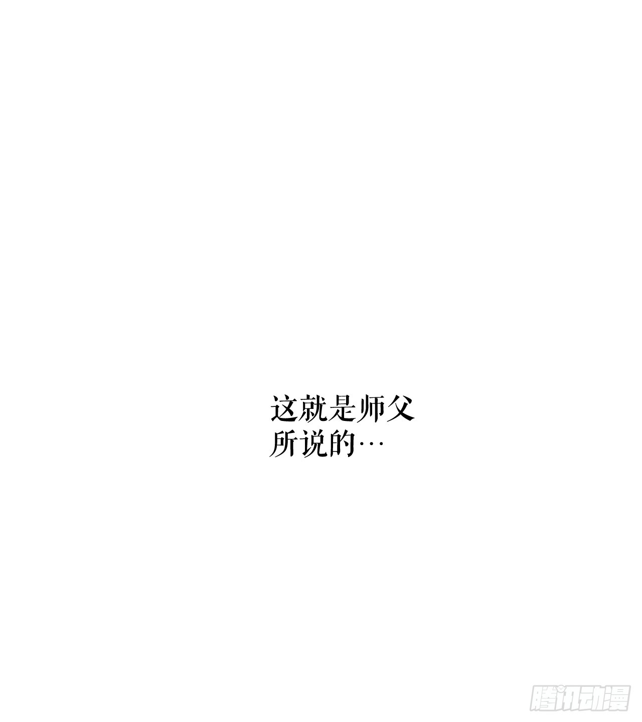 36.黑猫圣灵(1/3)-第37话