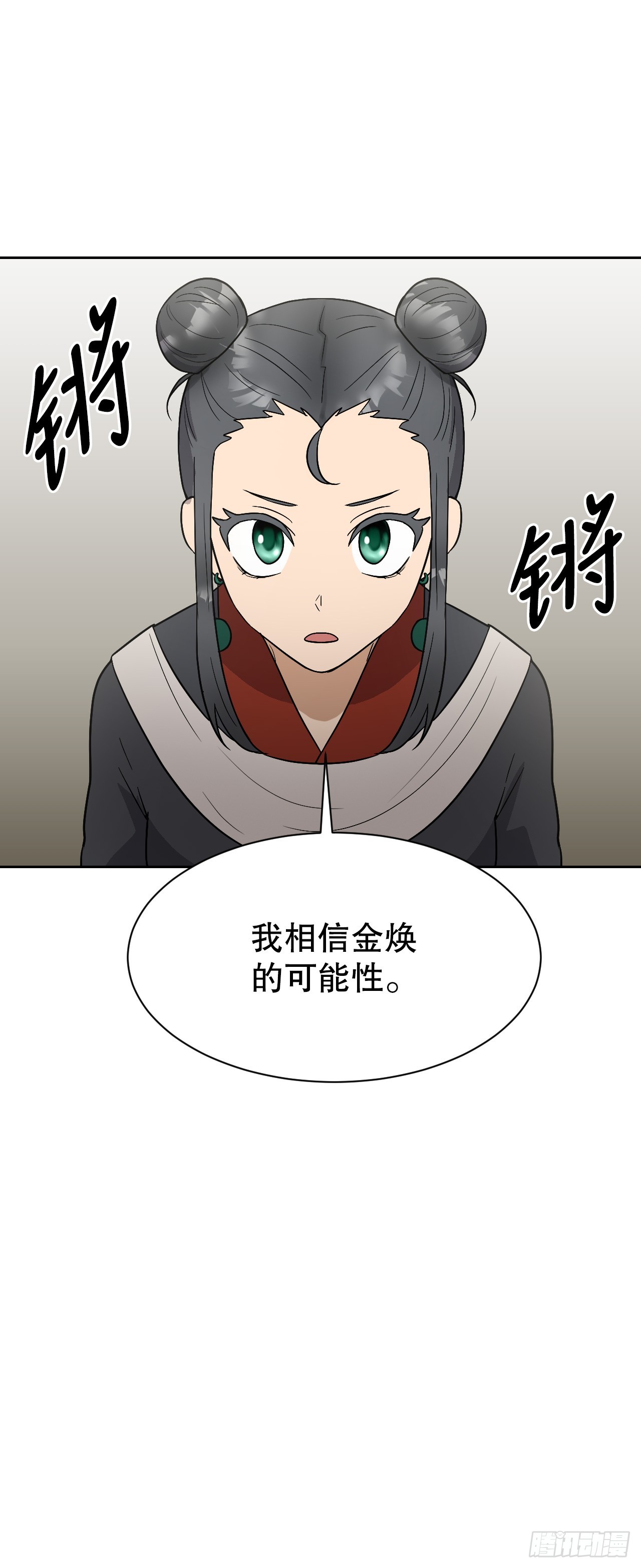 38.结果(1/3)-第39话