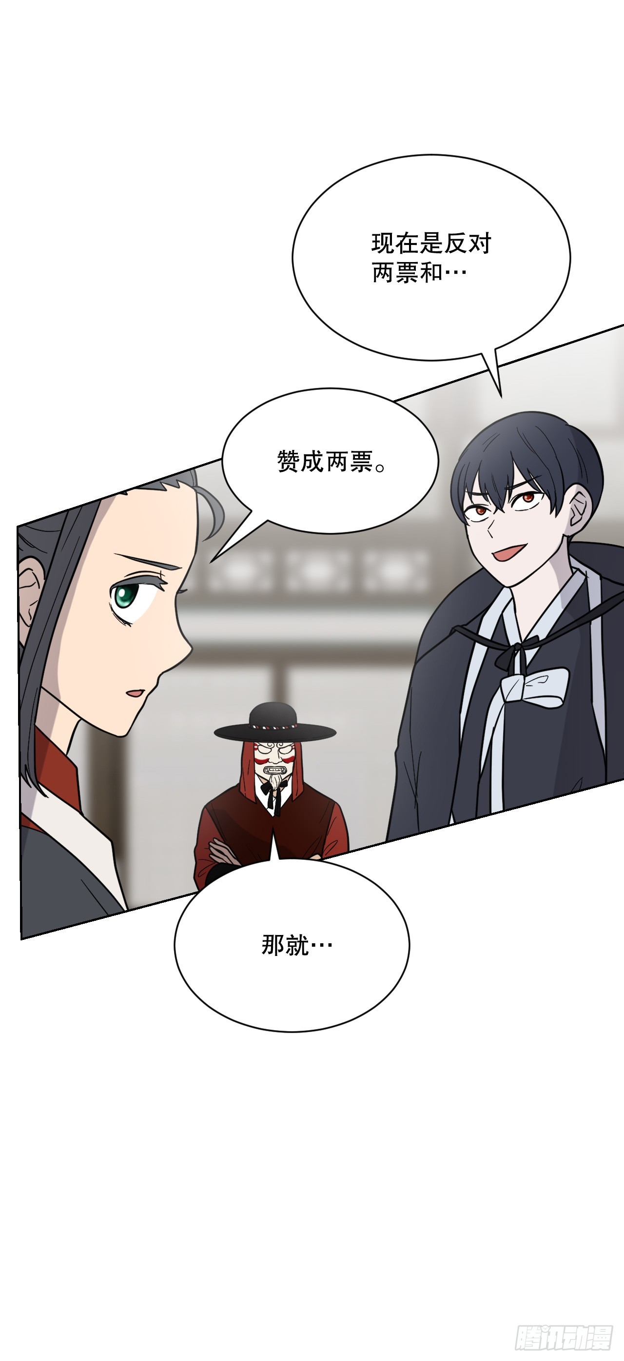 38.结果(1/3)-第39话