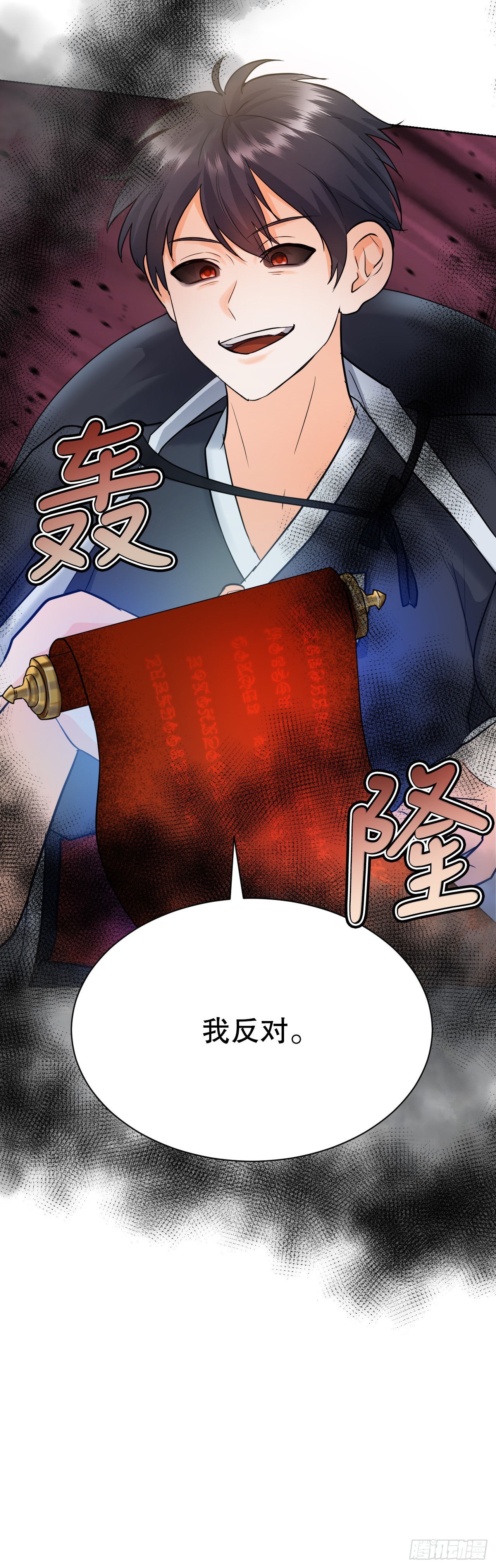 38.结果(1/3)-第39话