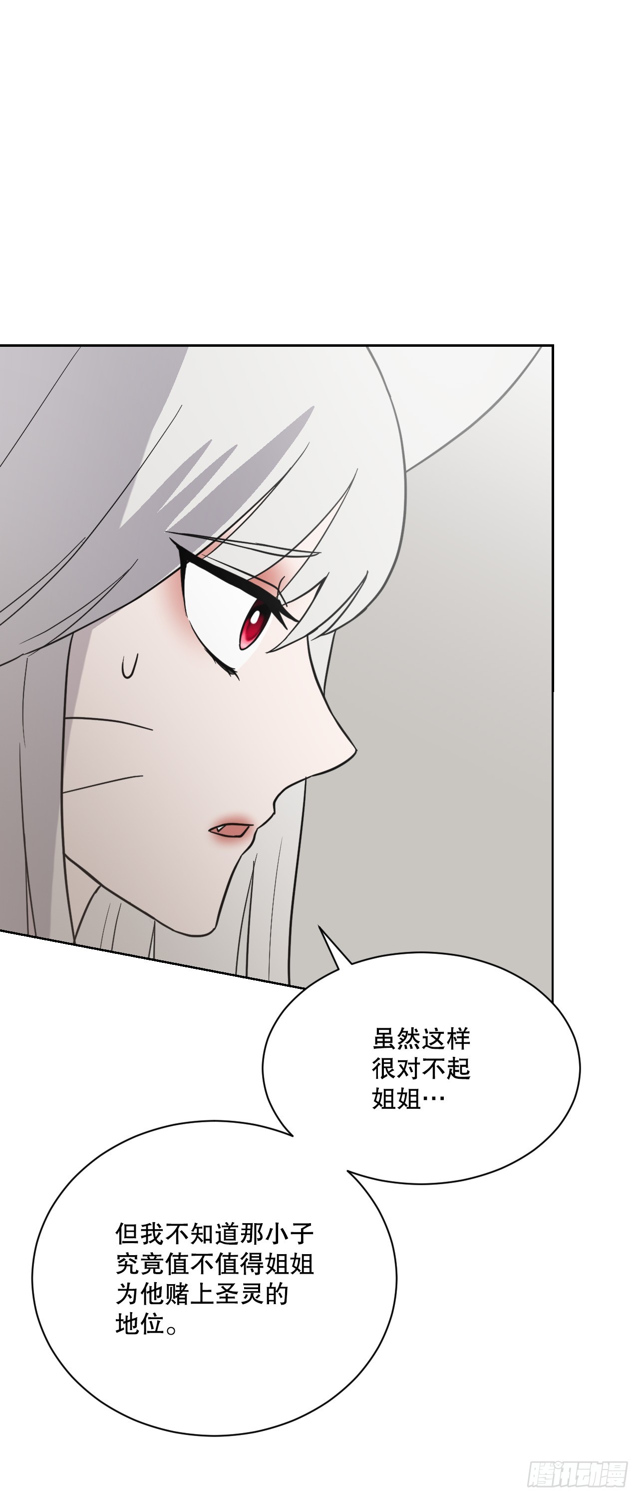 38.结果(1/3)-第39话